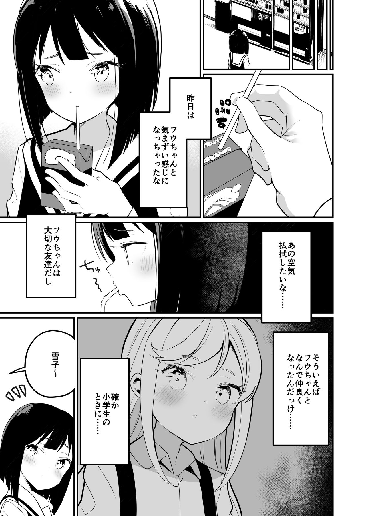015