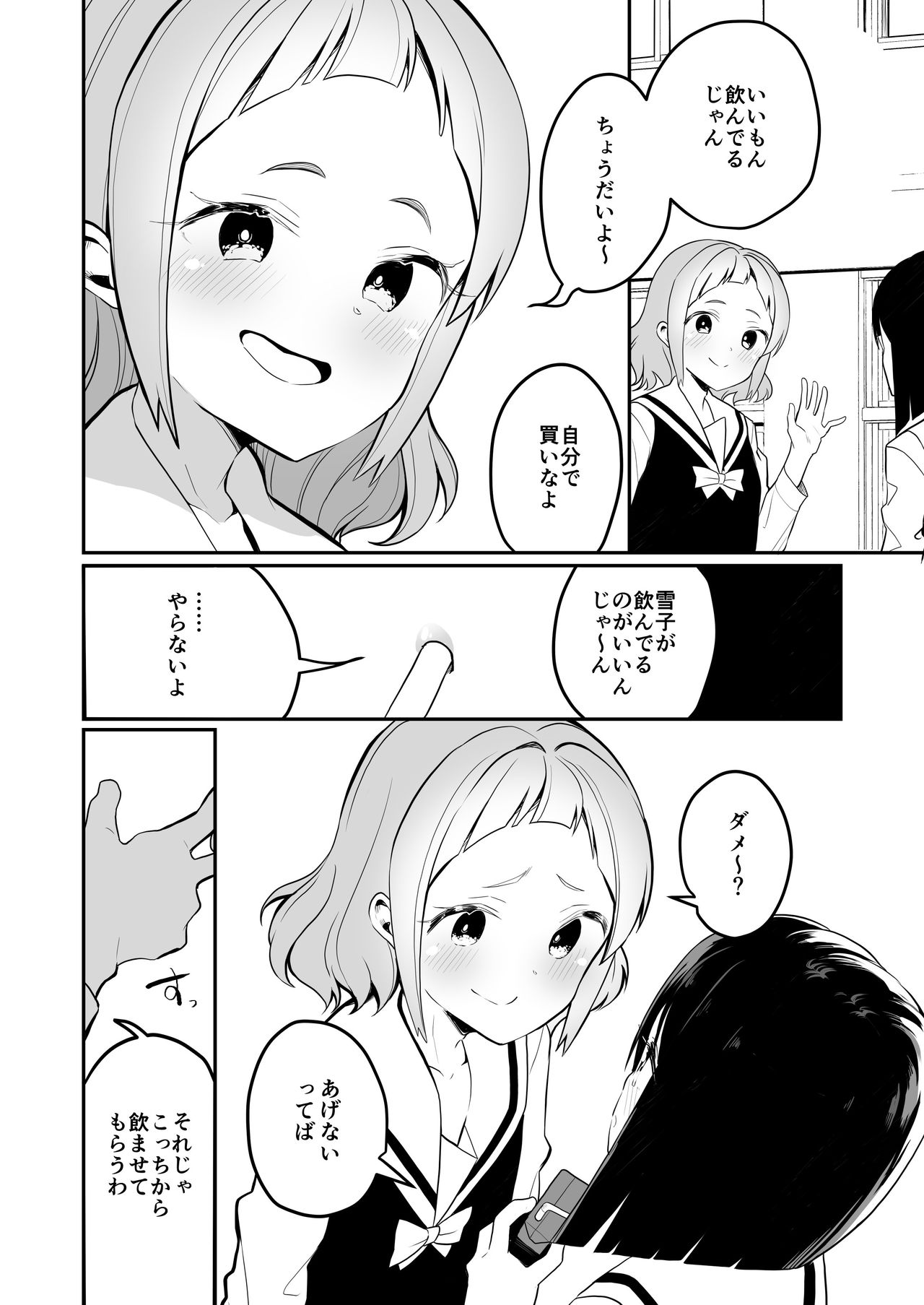016