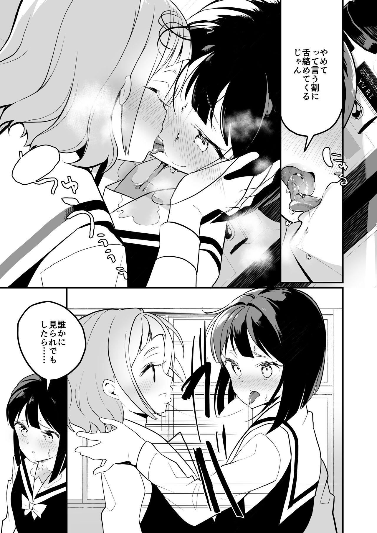 019
