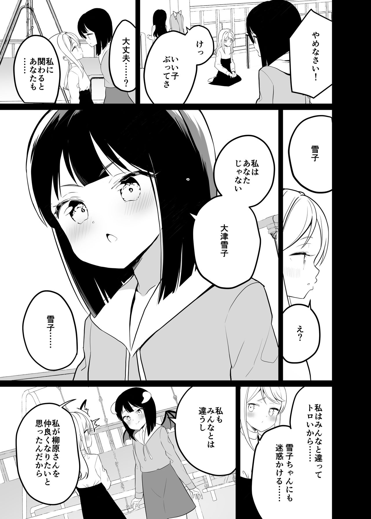 023