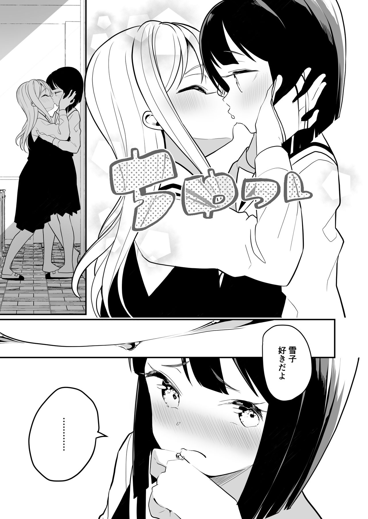 025