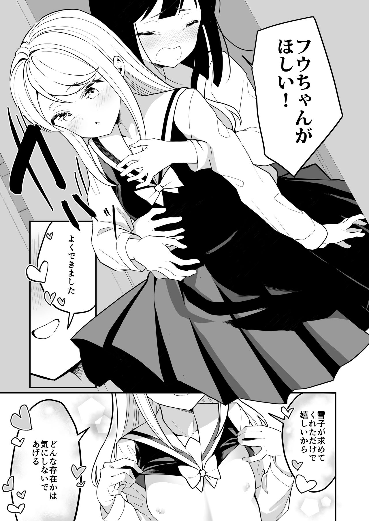 031