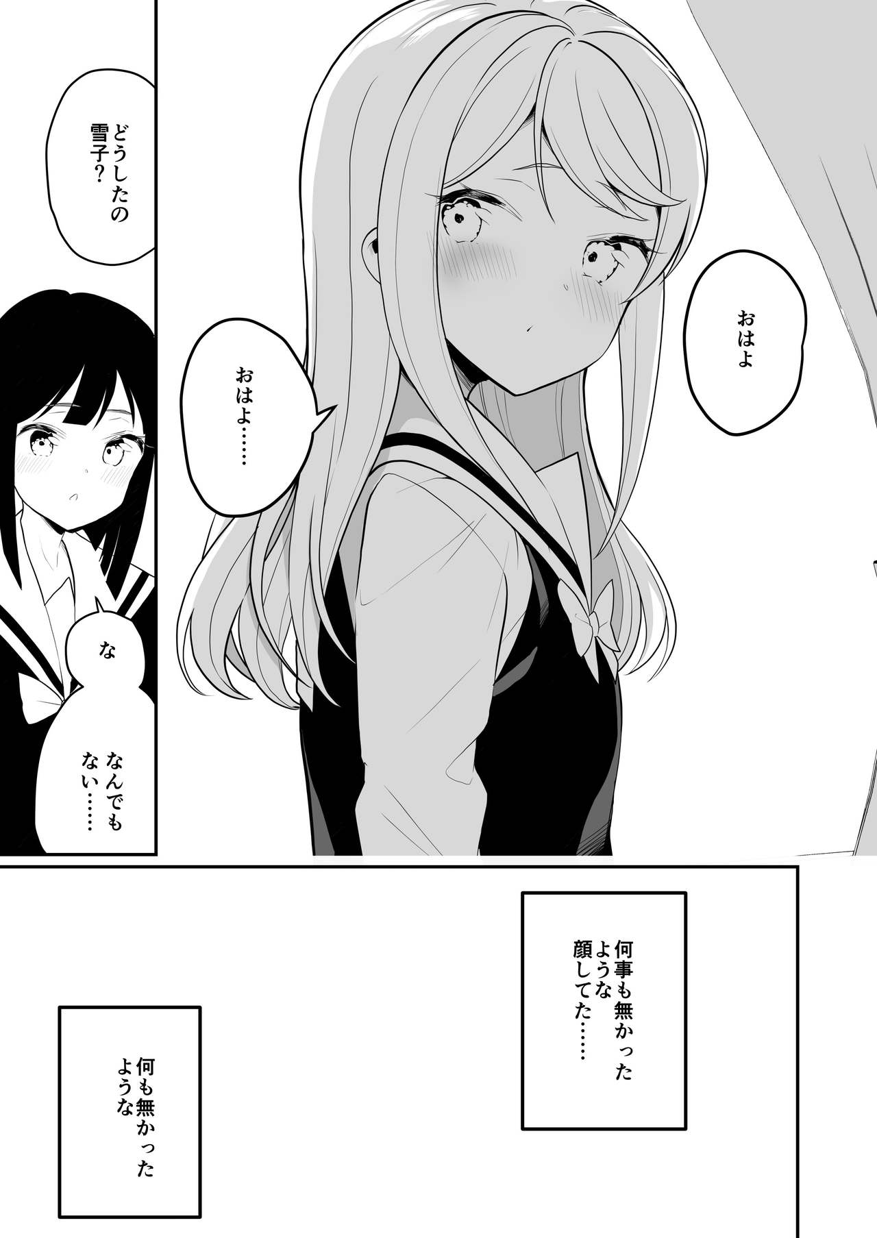 037