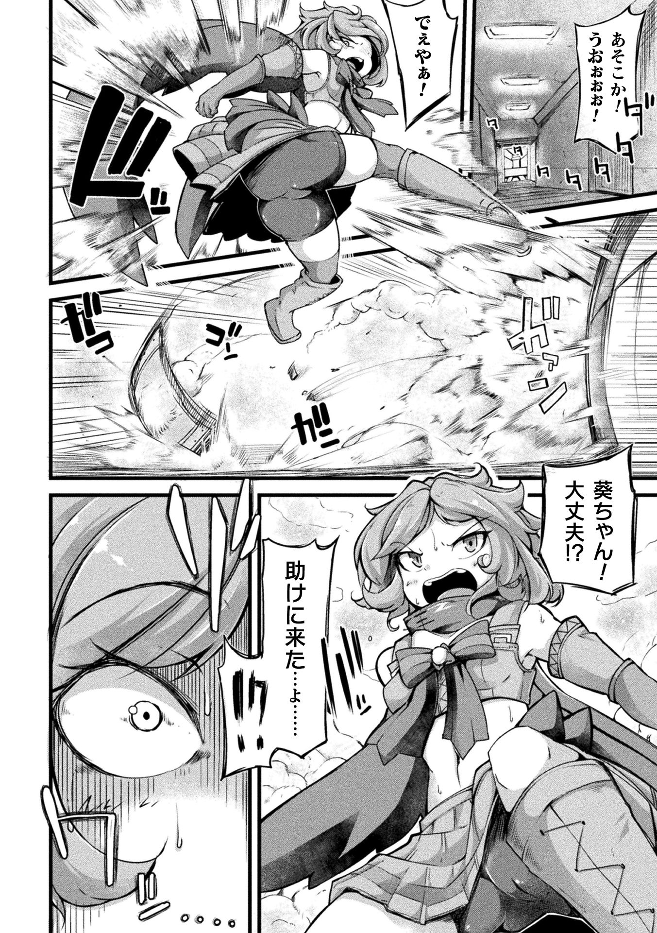 006