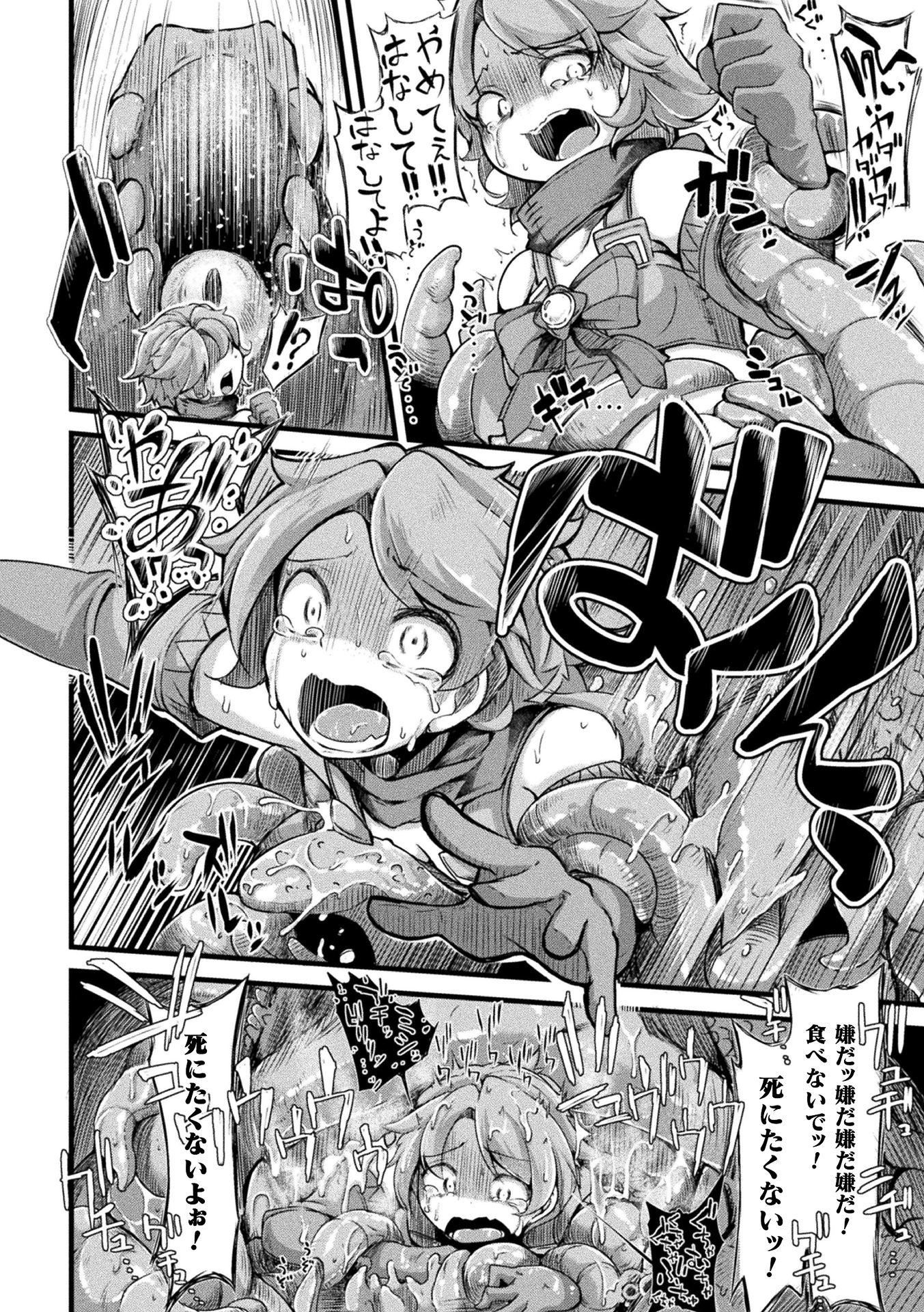 014