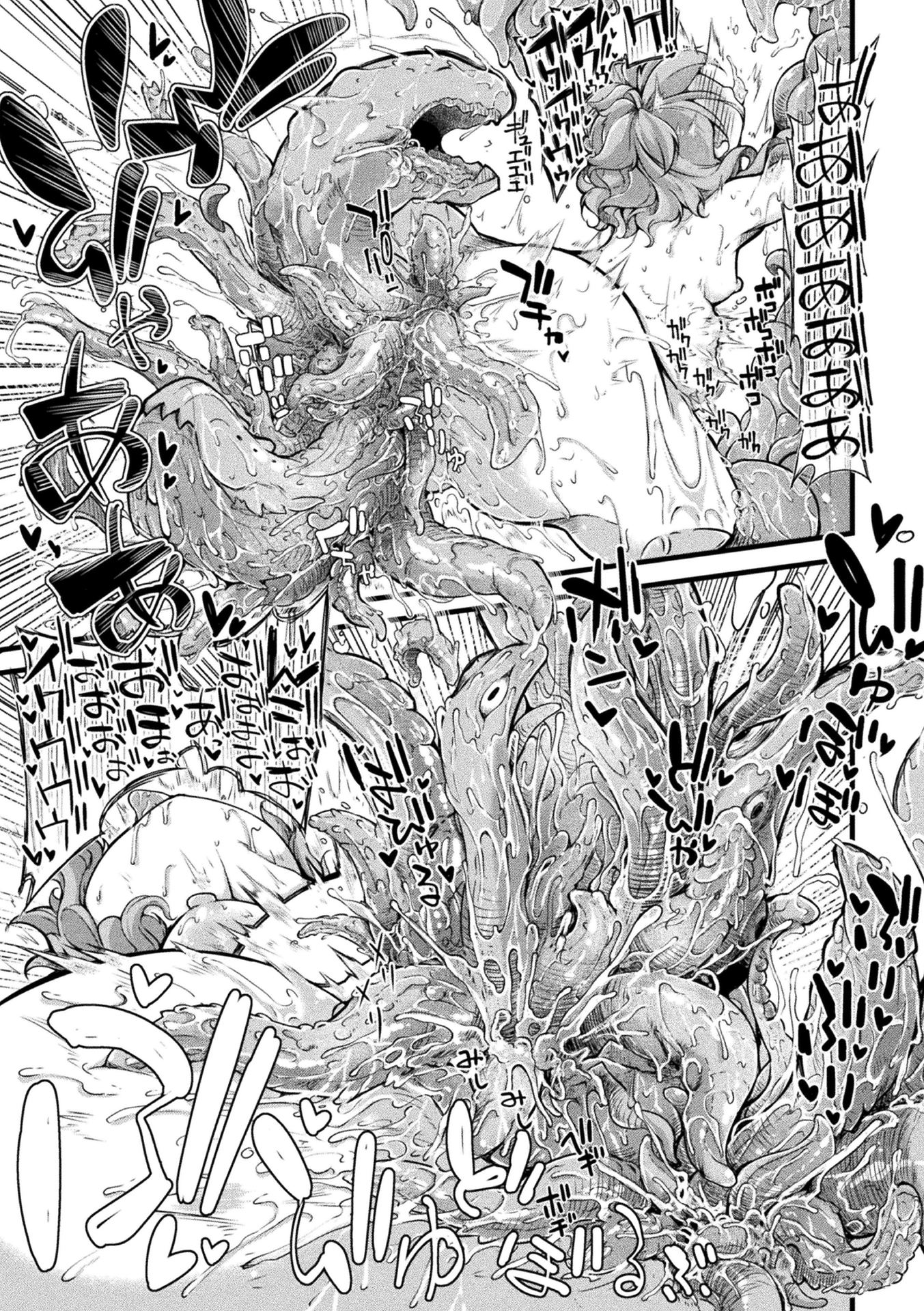 023
