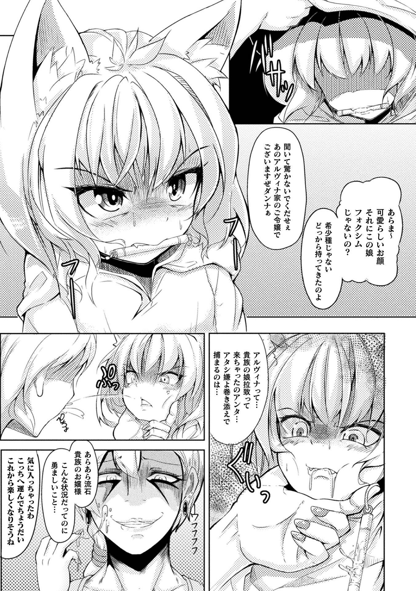 102