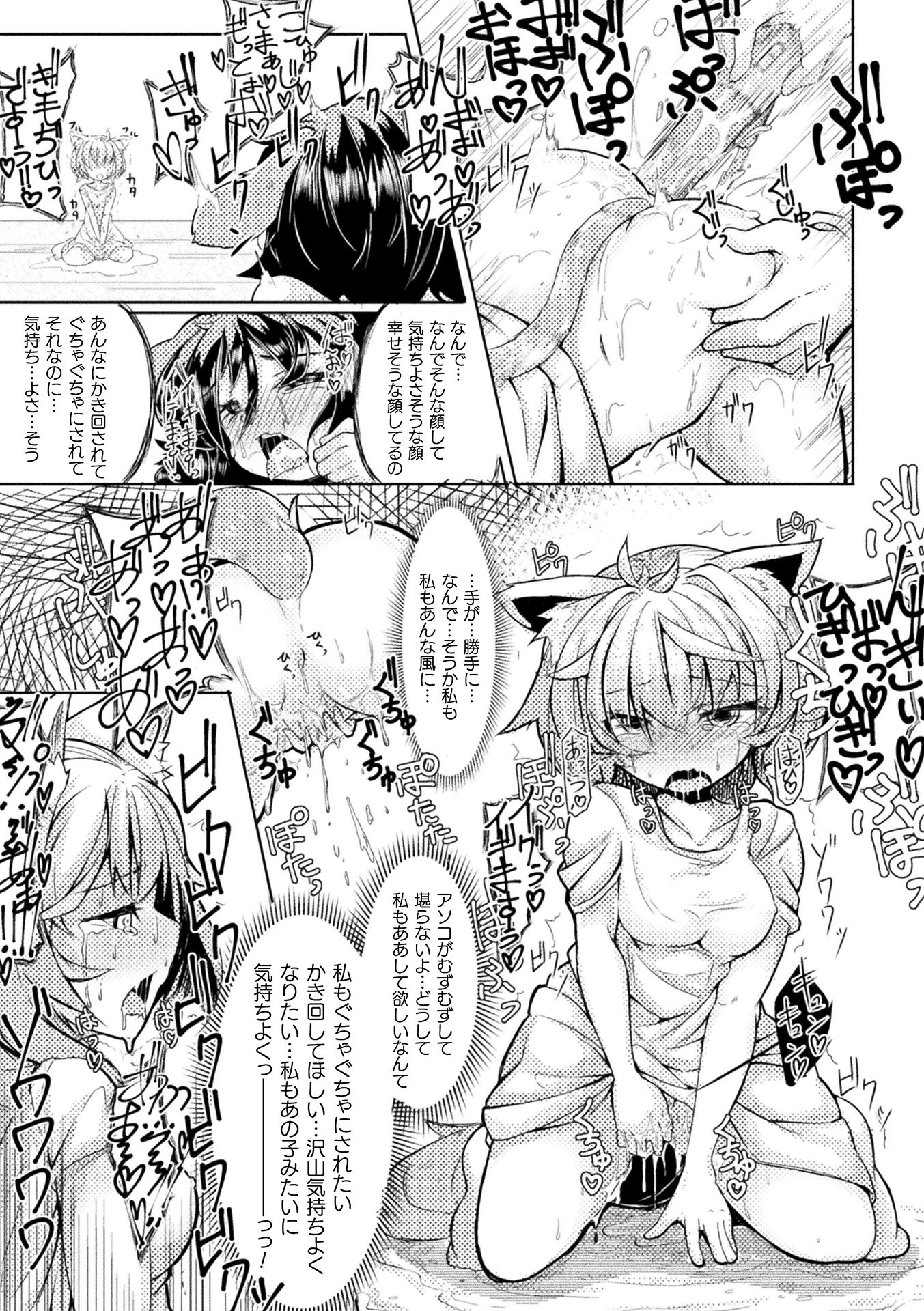 115