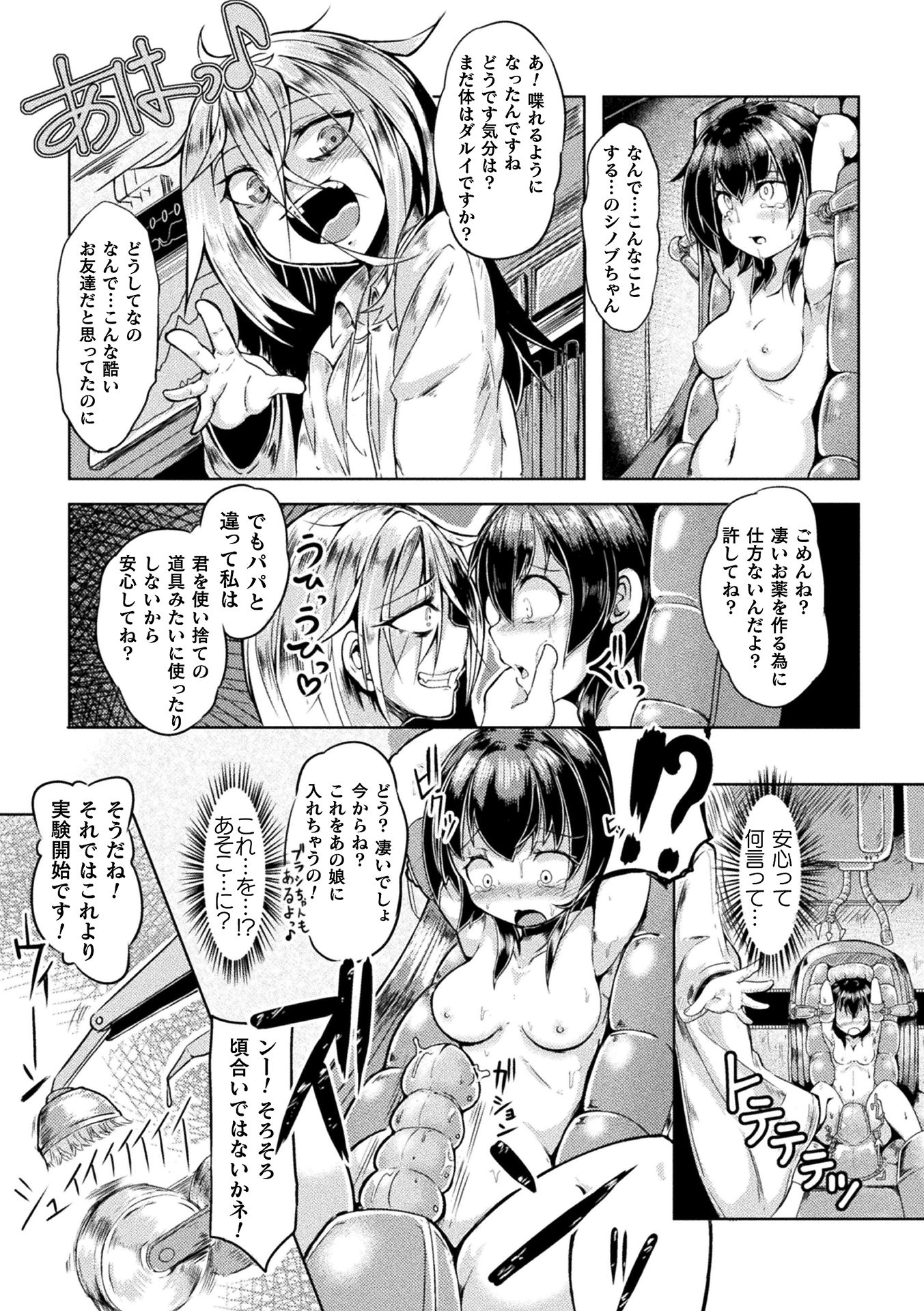 125