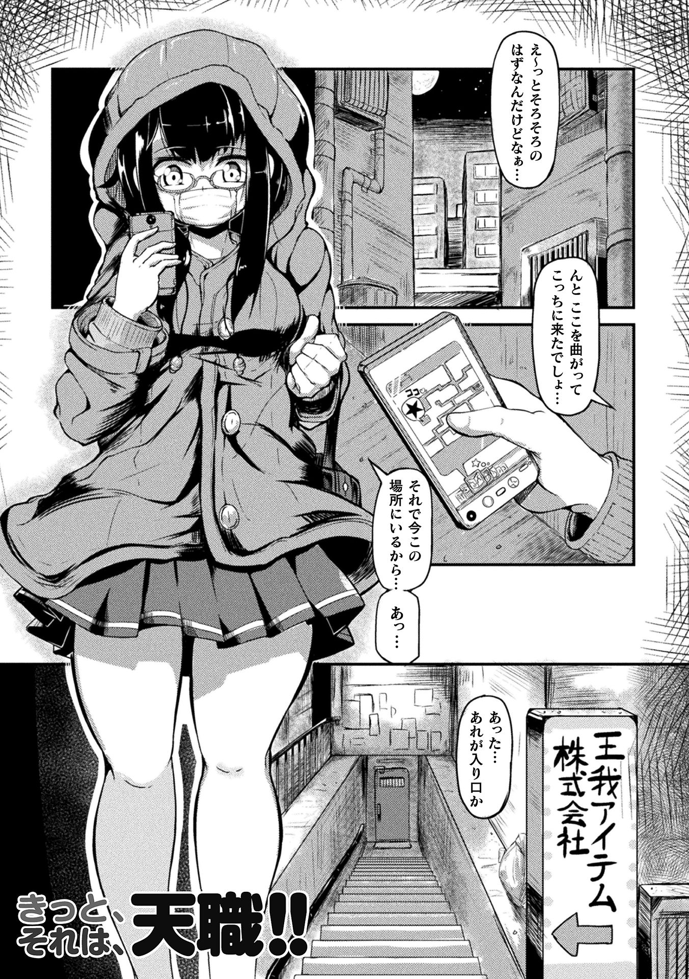 139