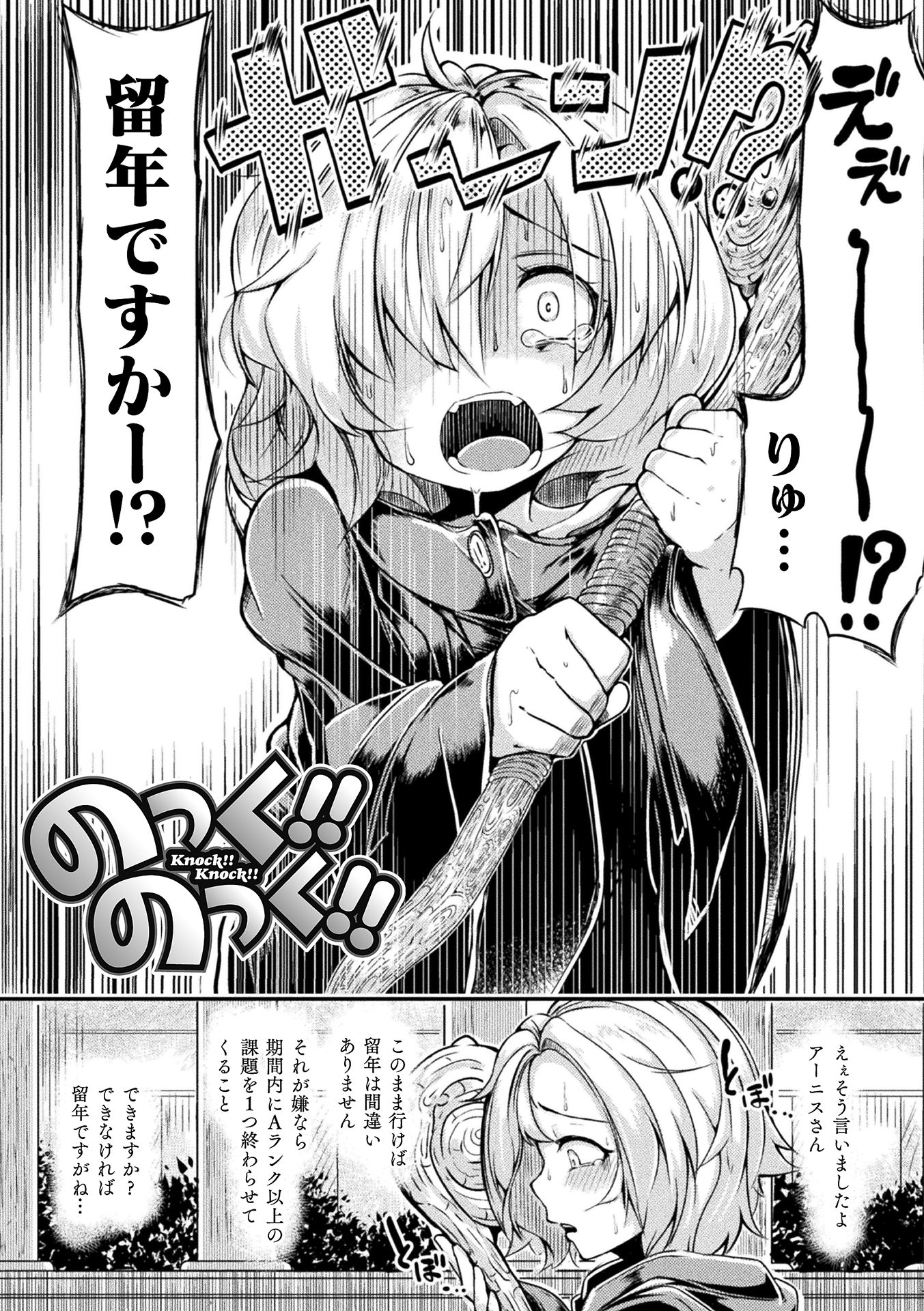 159