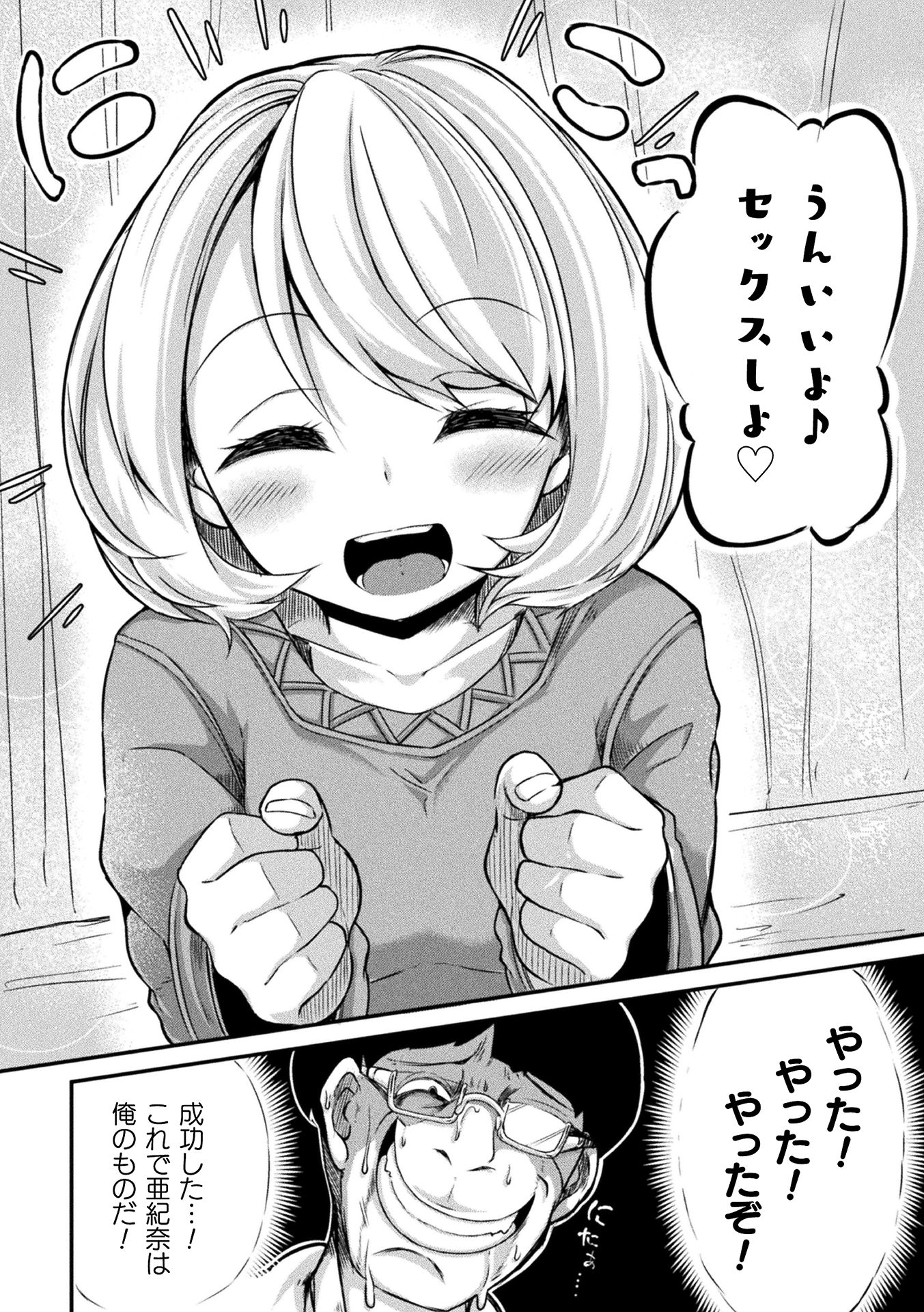 184