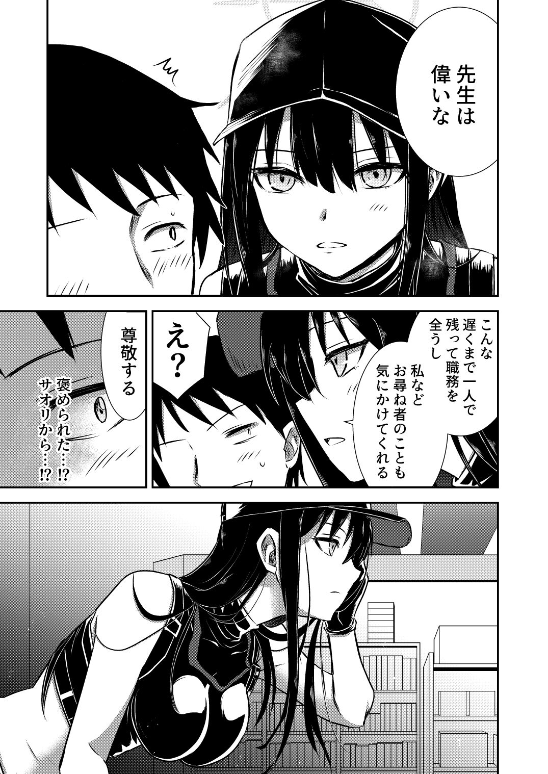 08
