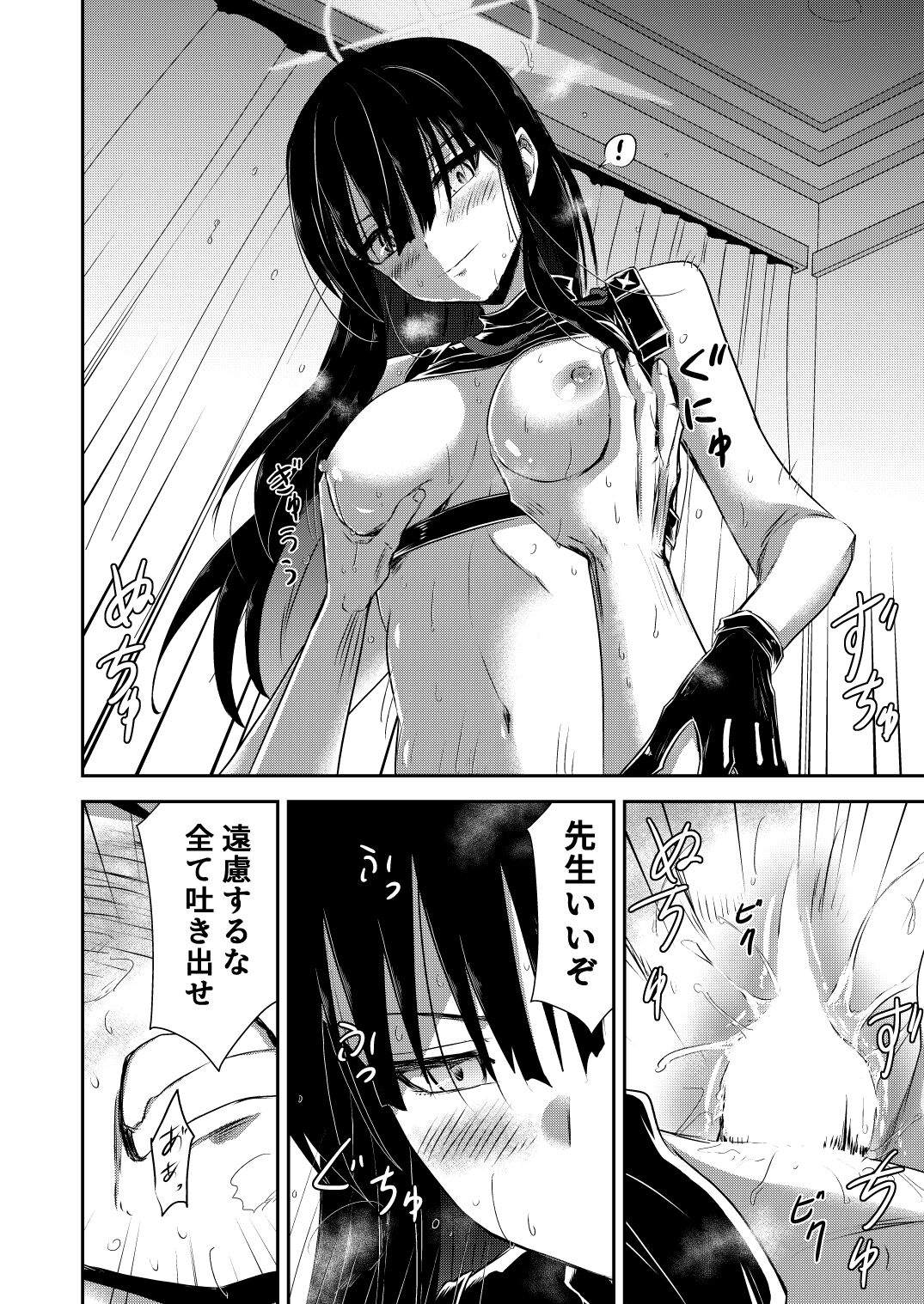 23