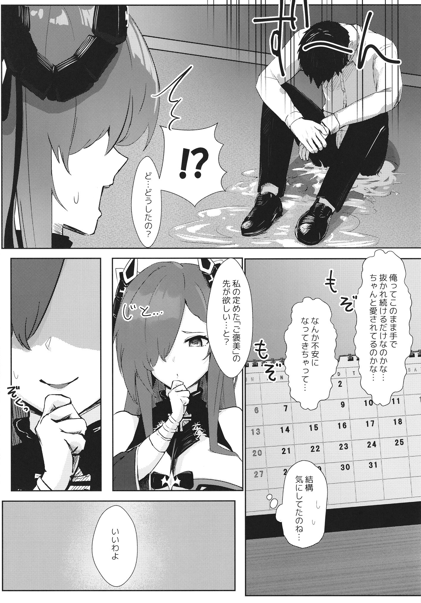 09