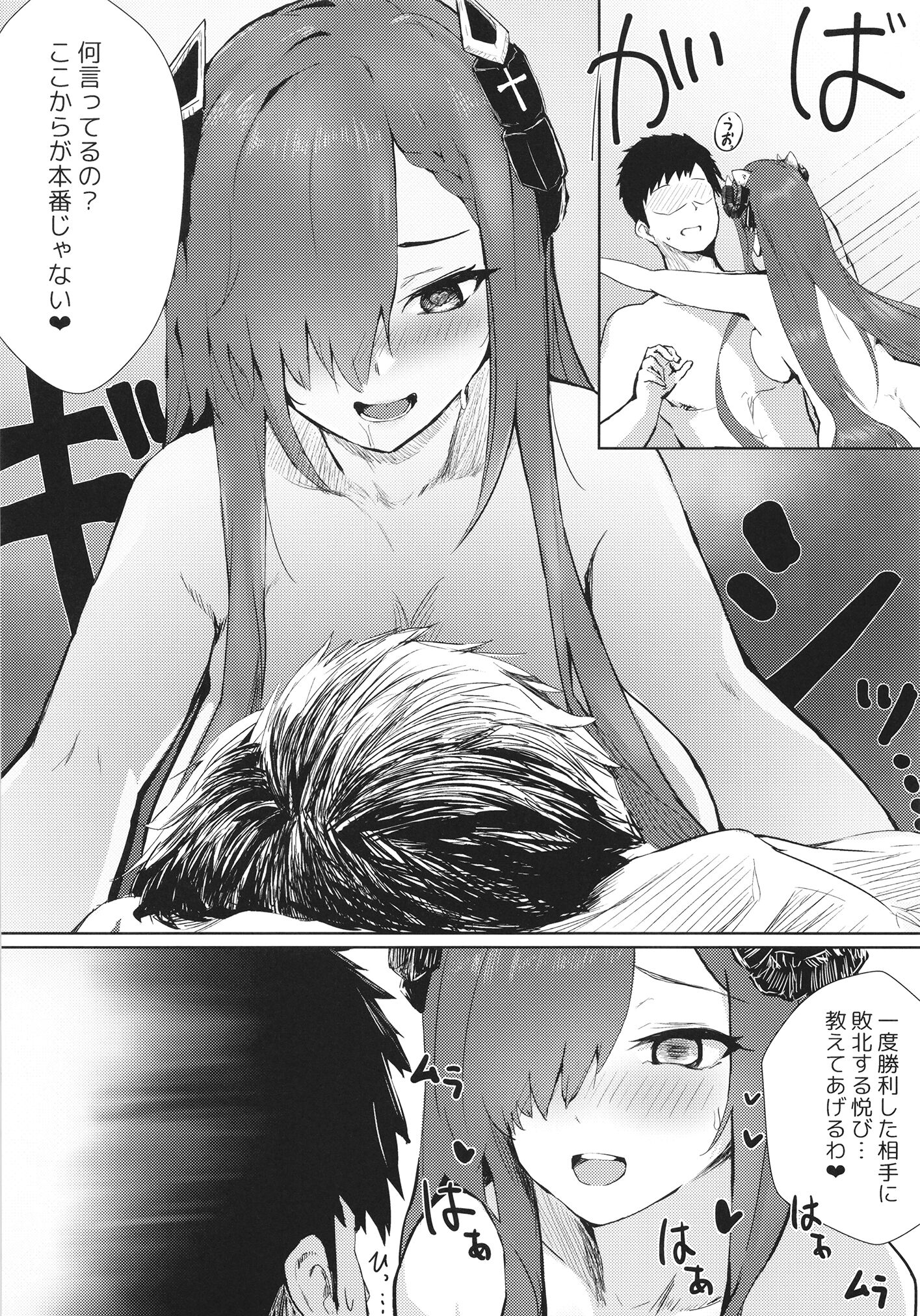 26