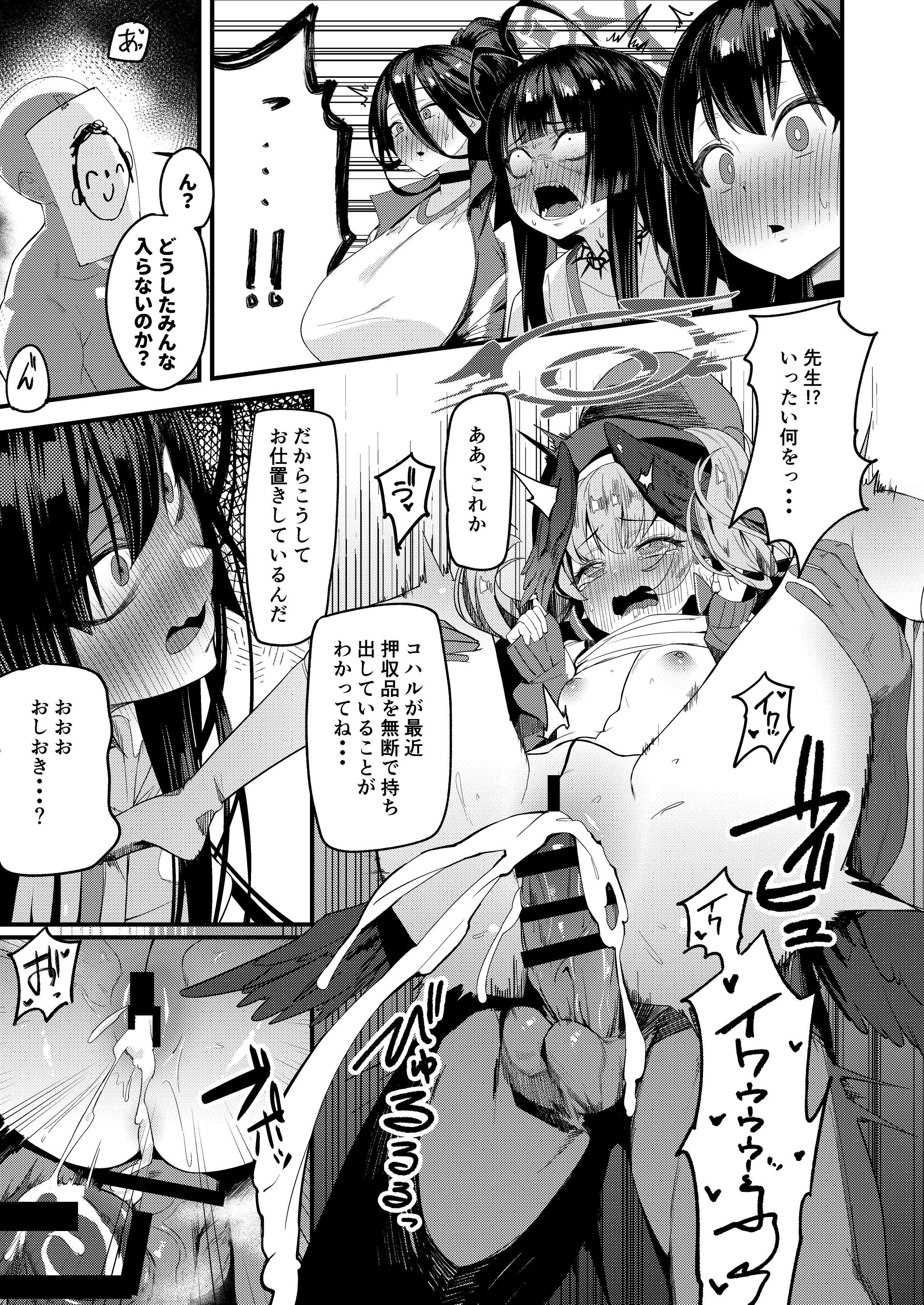07