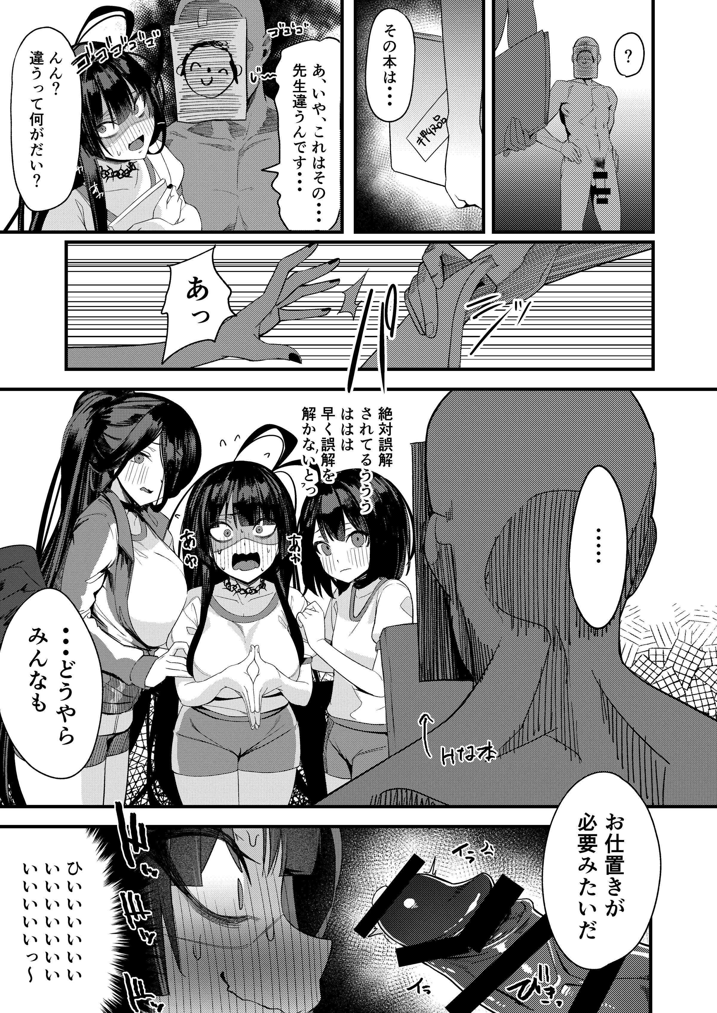 09