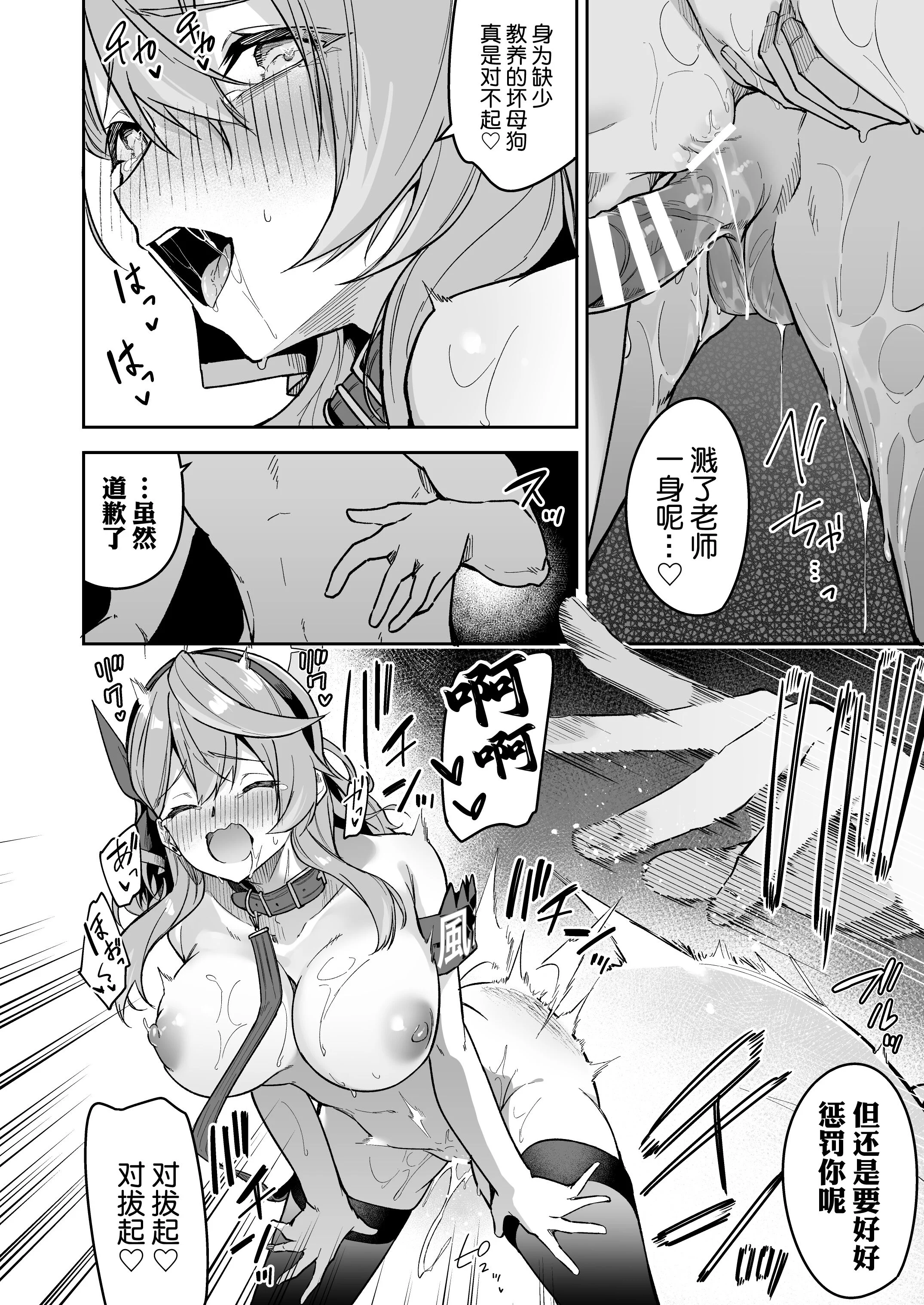 29