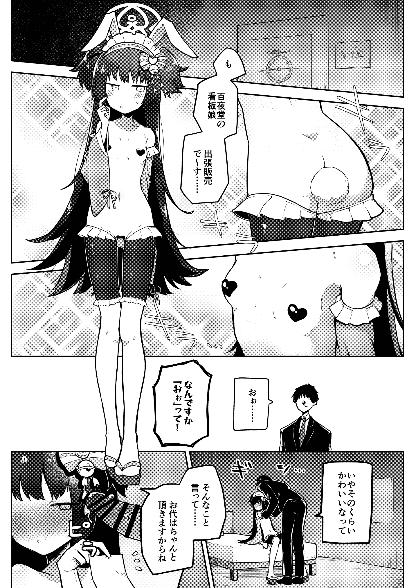 052