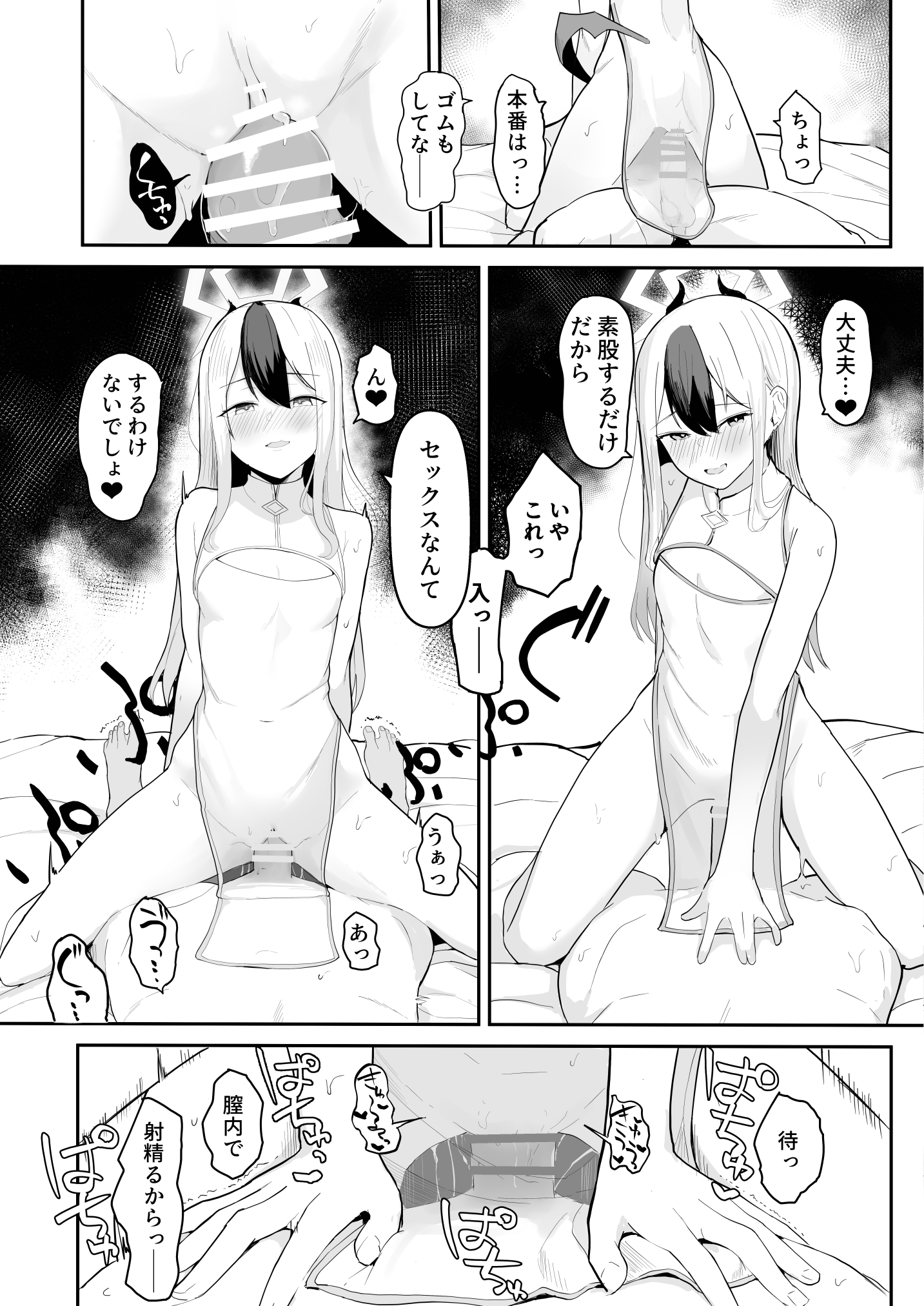 074