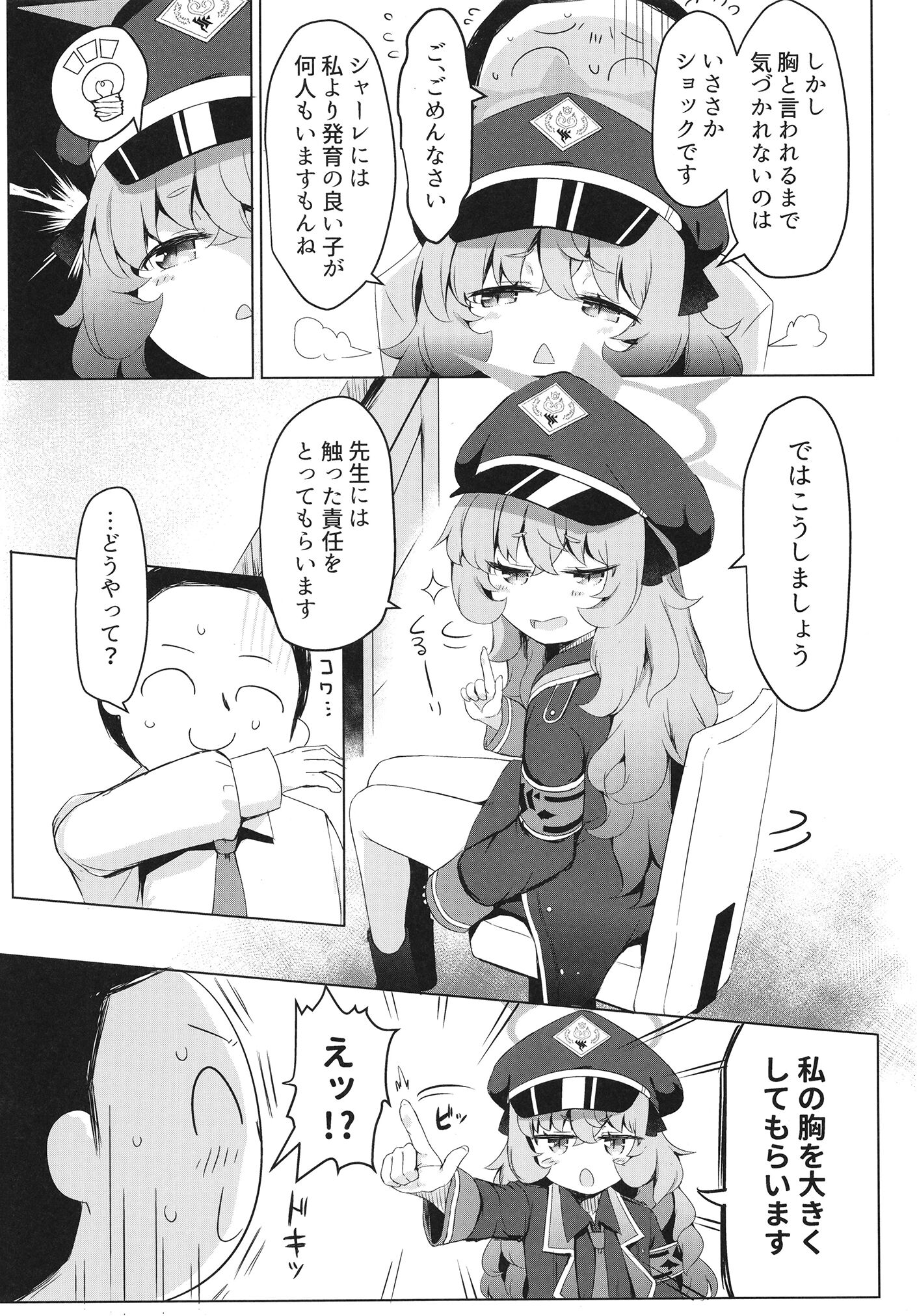 06