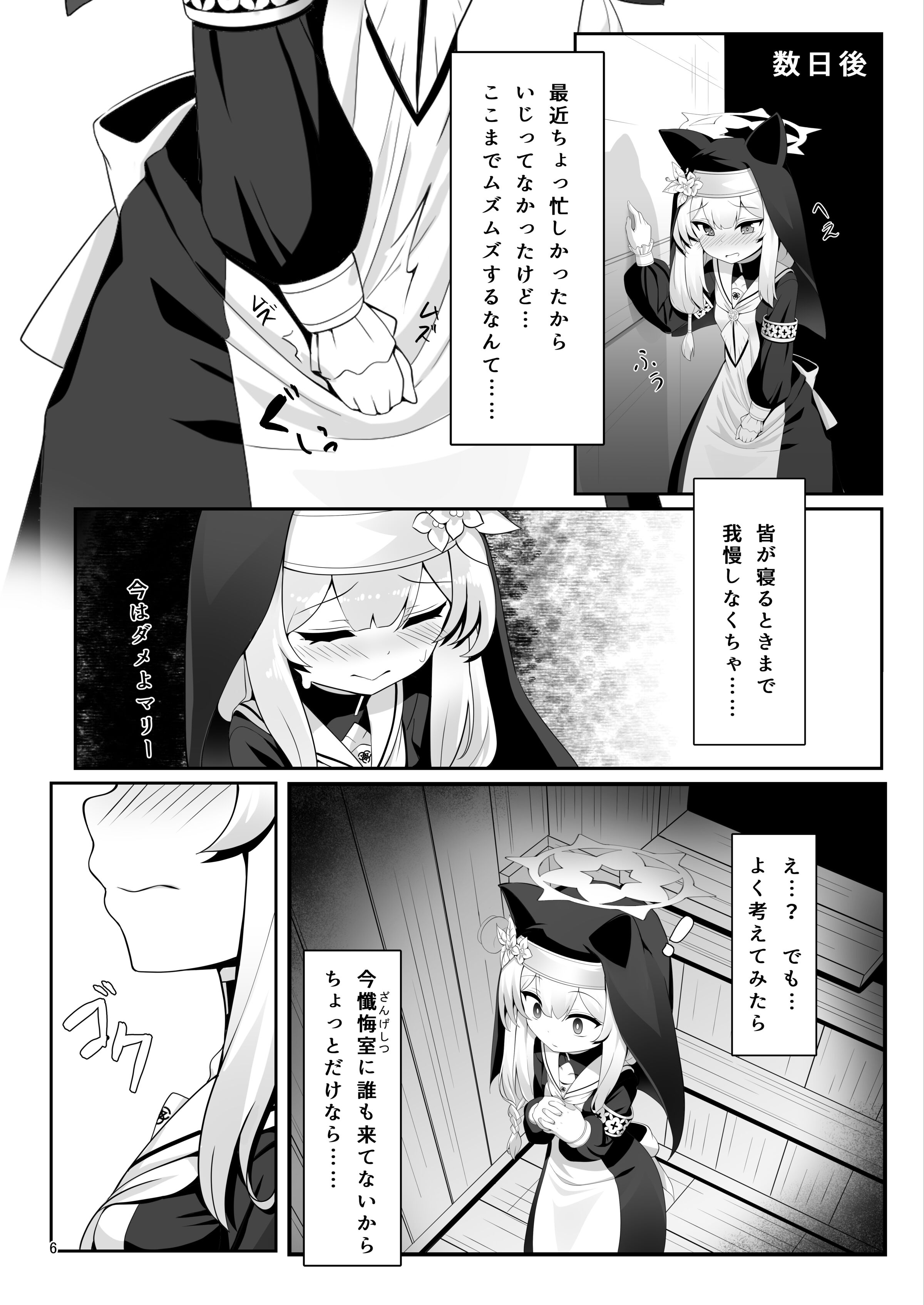 06