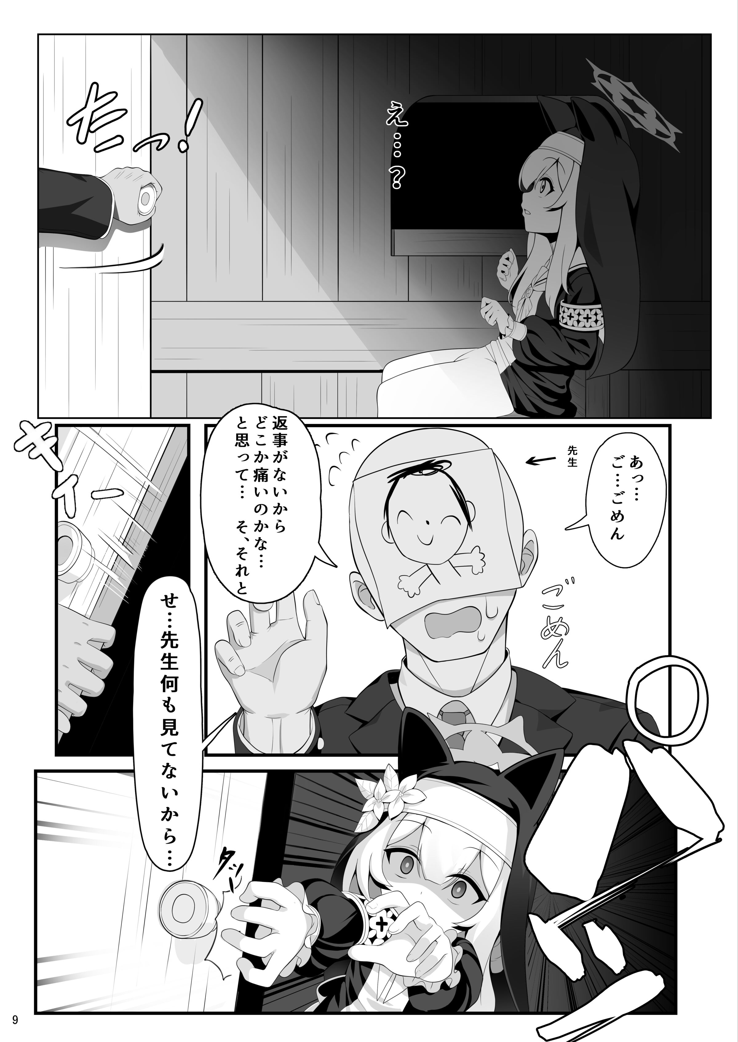 09