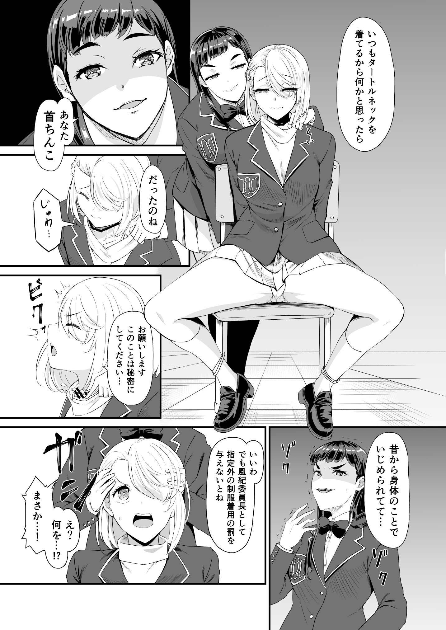 110
