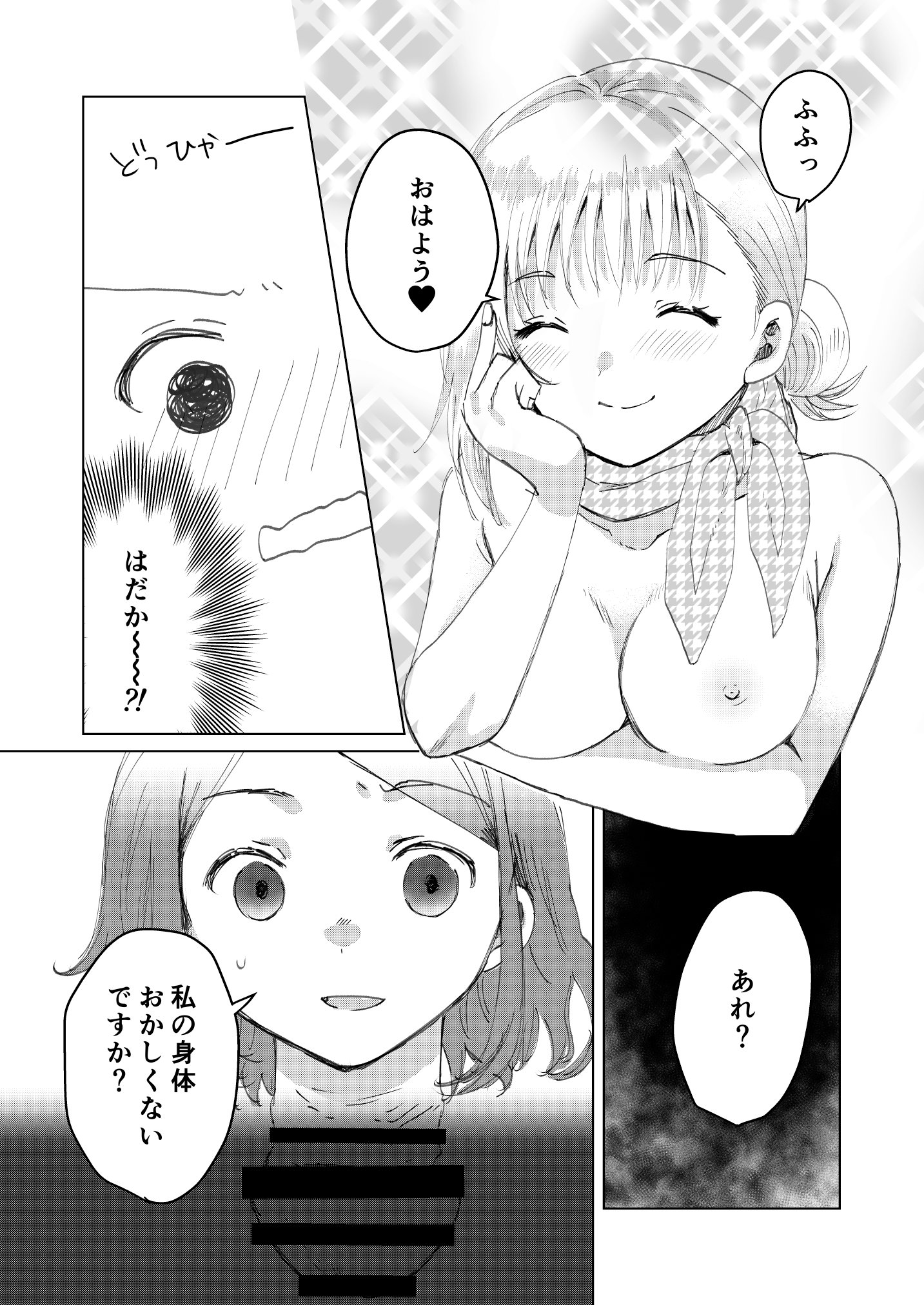 118