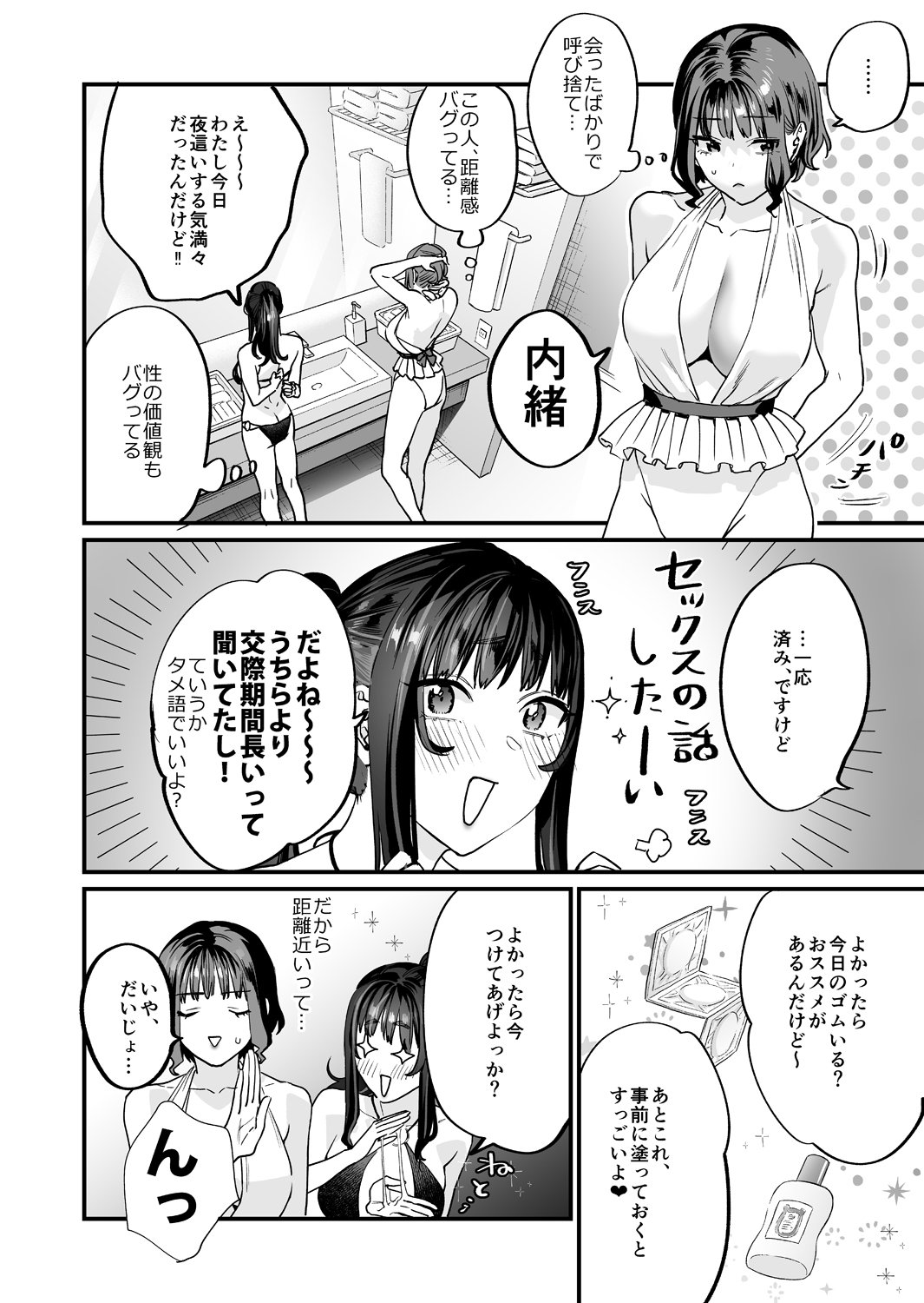 08