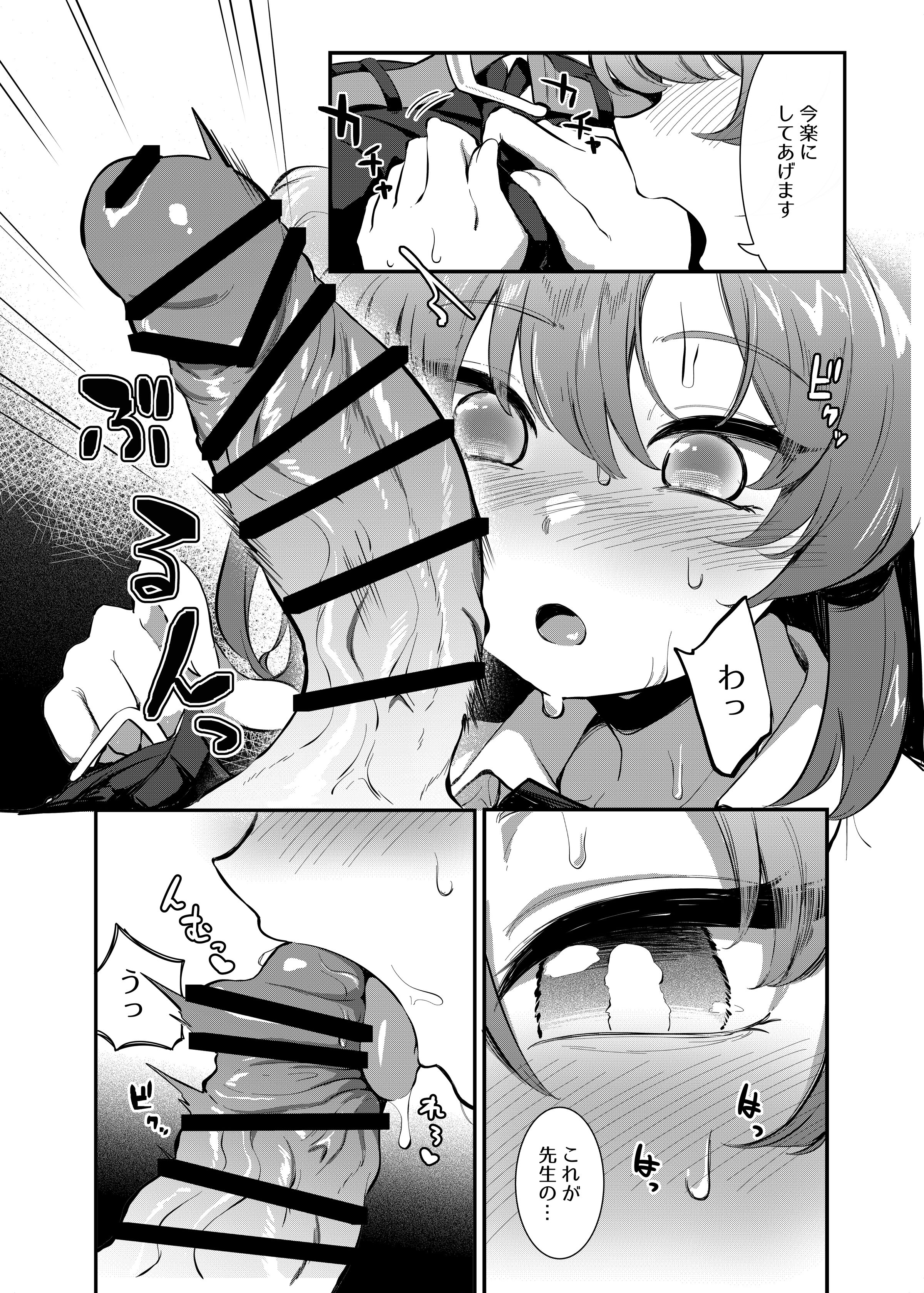 09