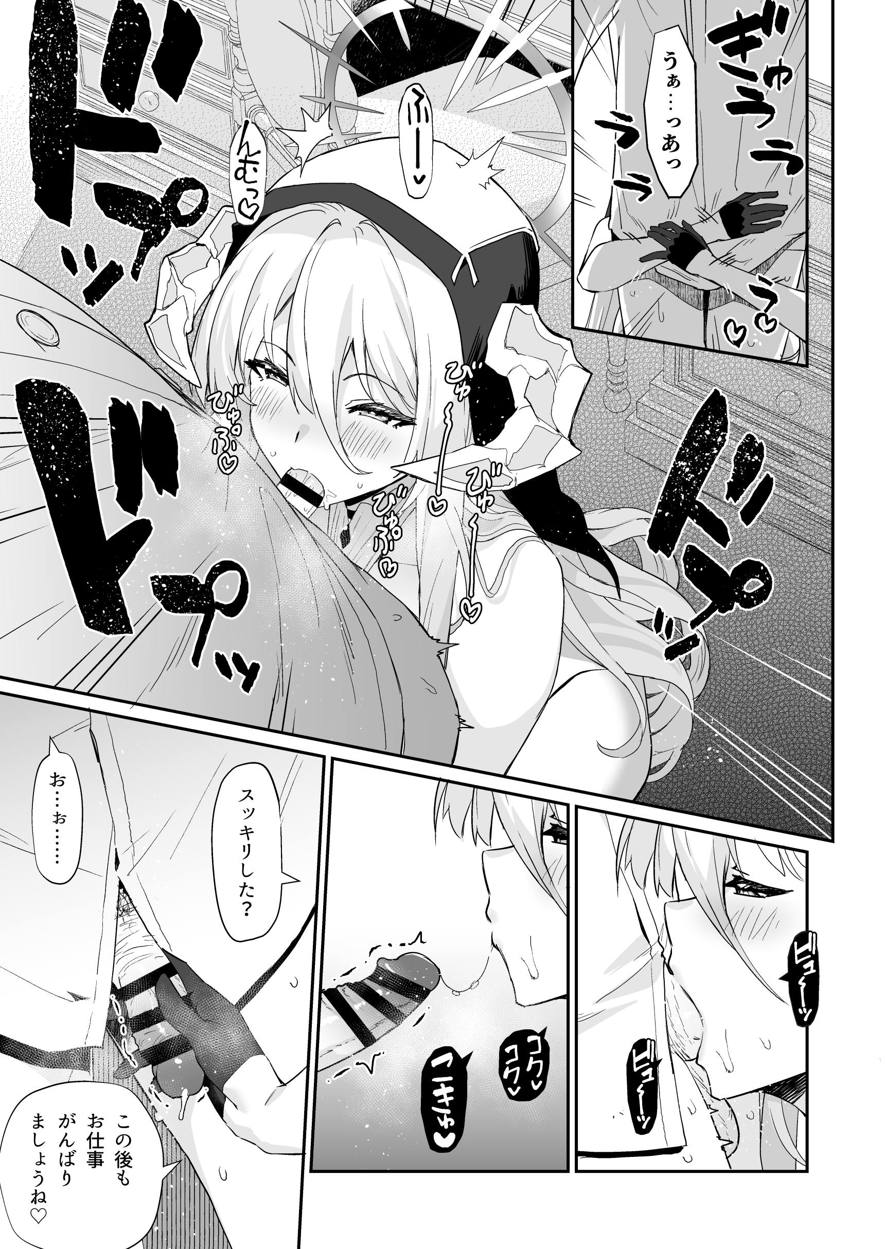 09