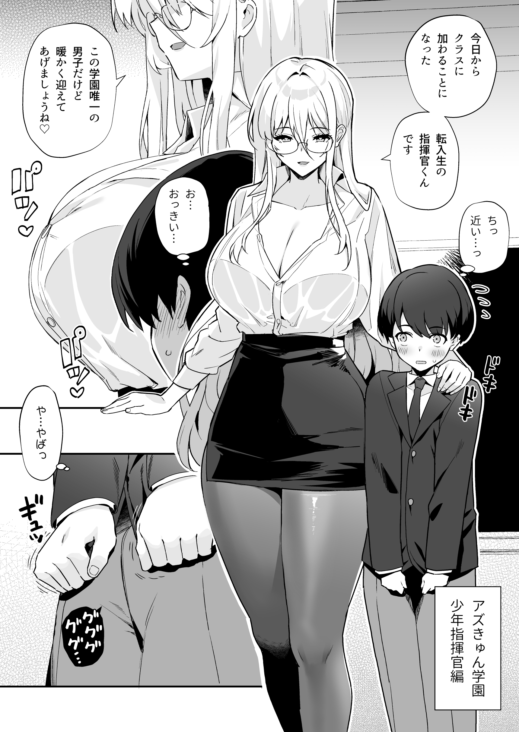 21
