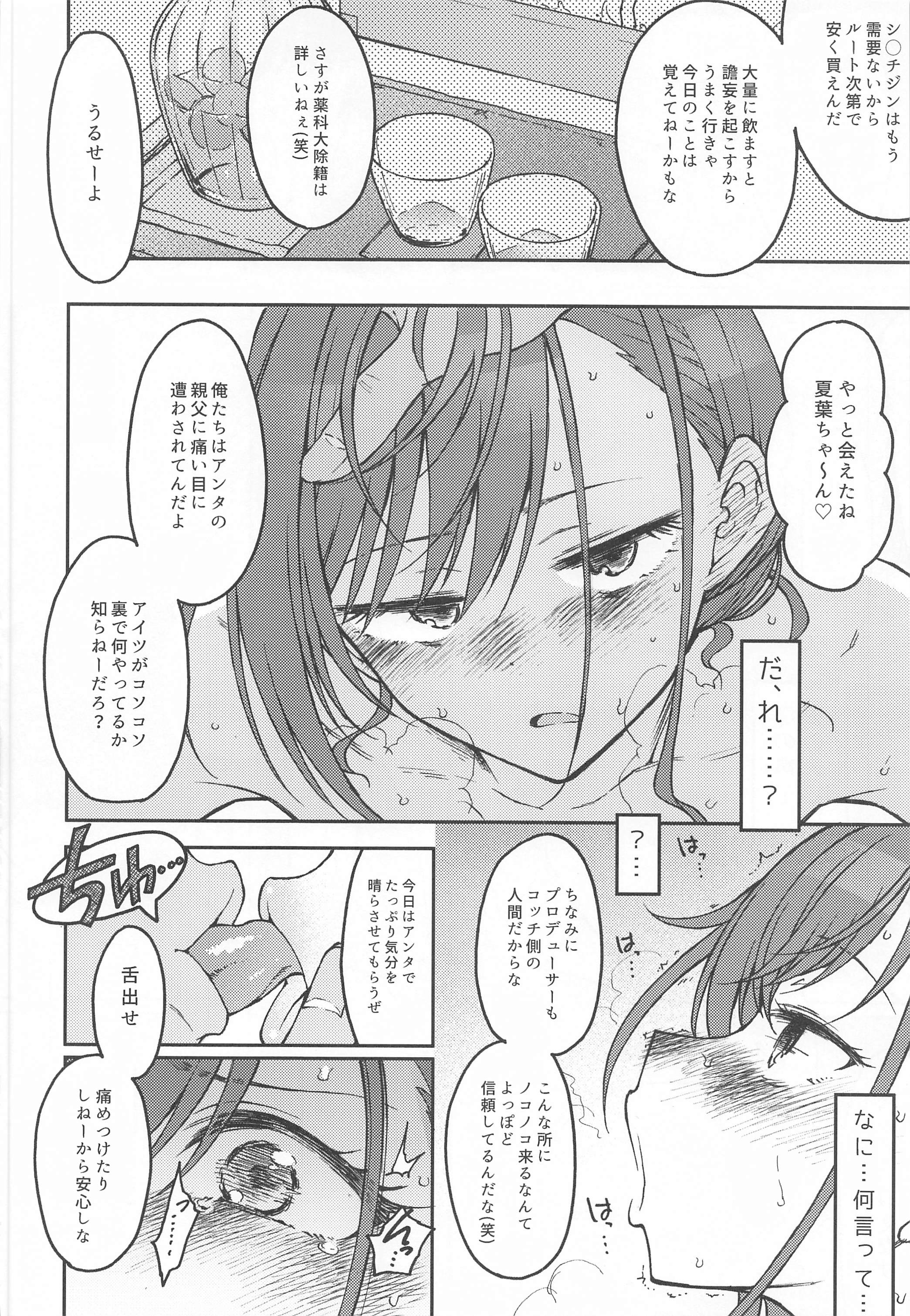 09
