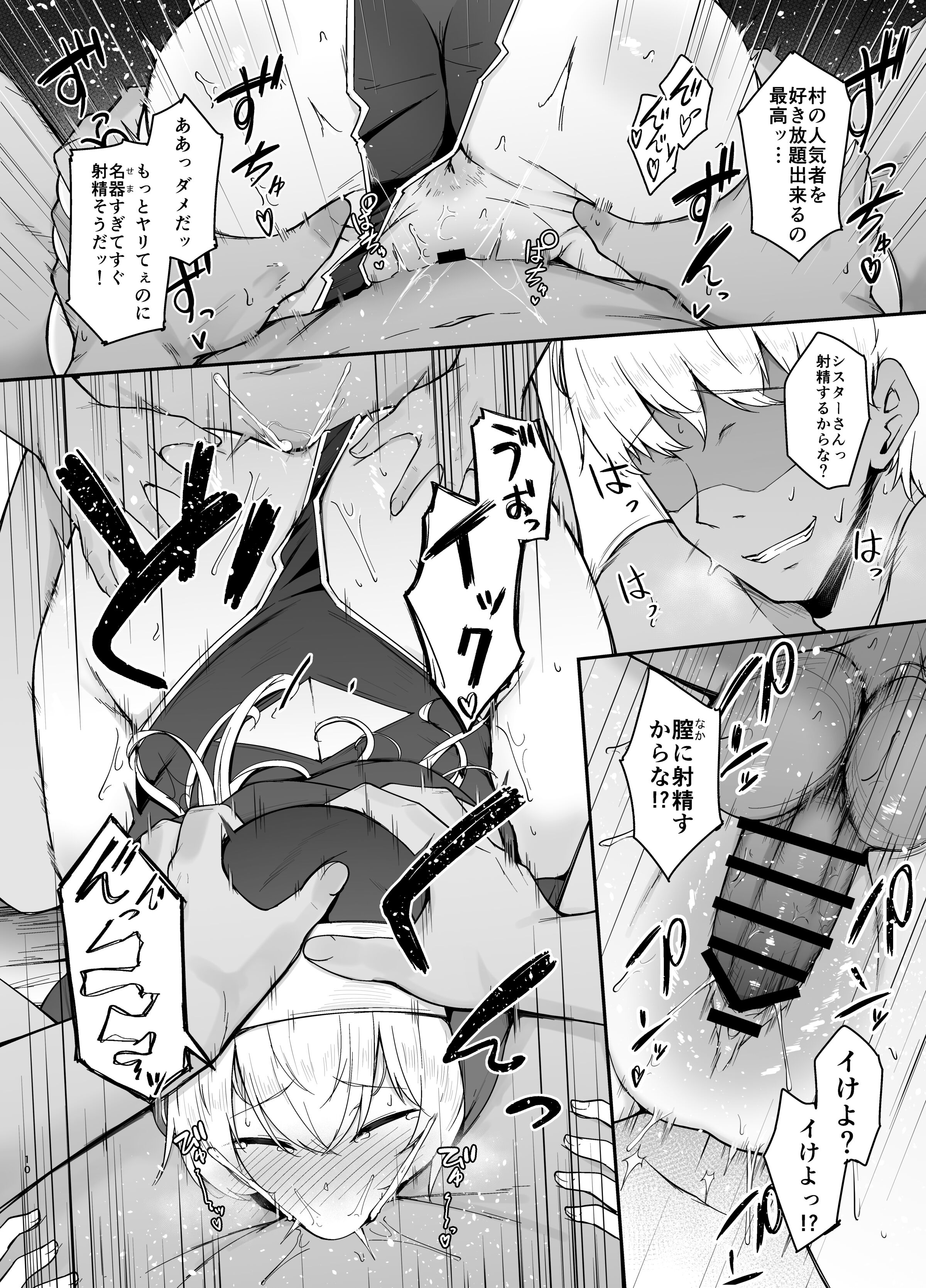 09