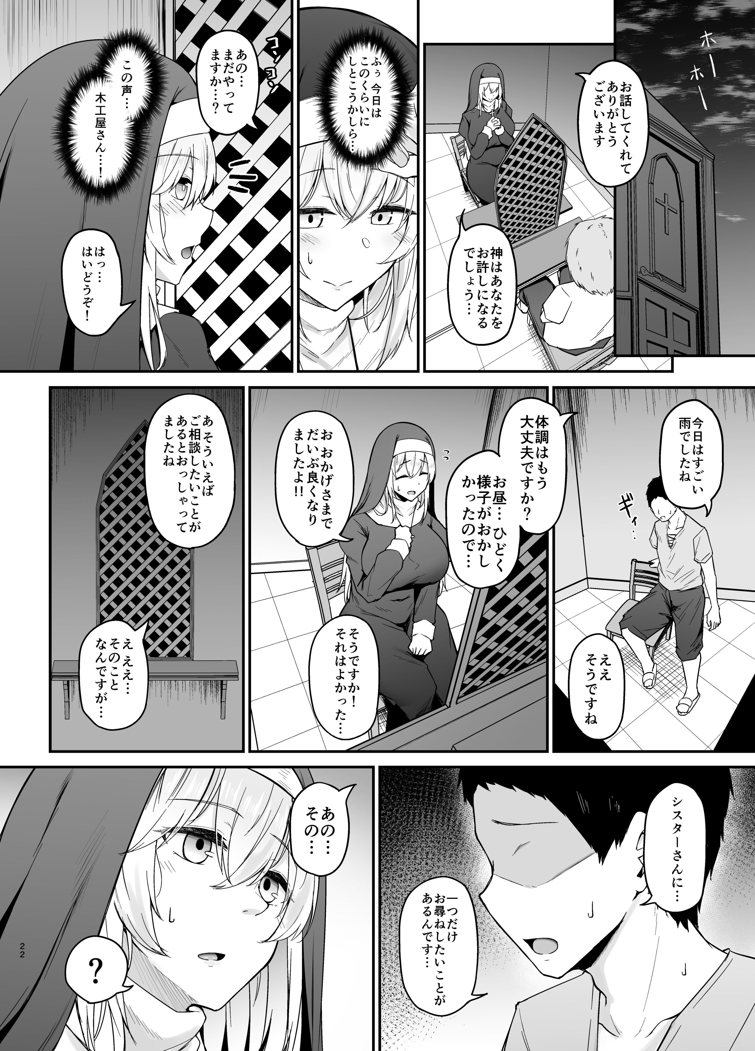21