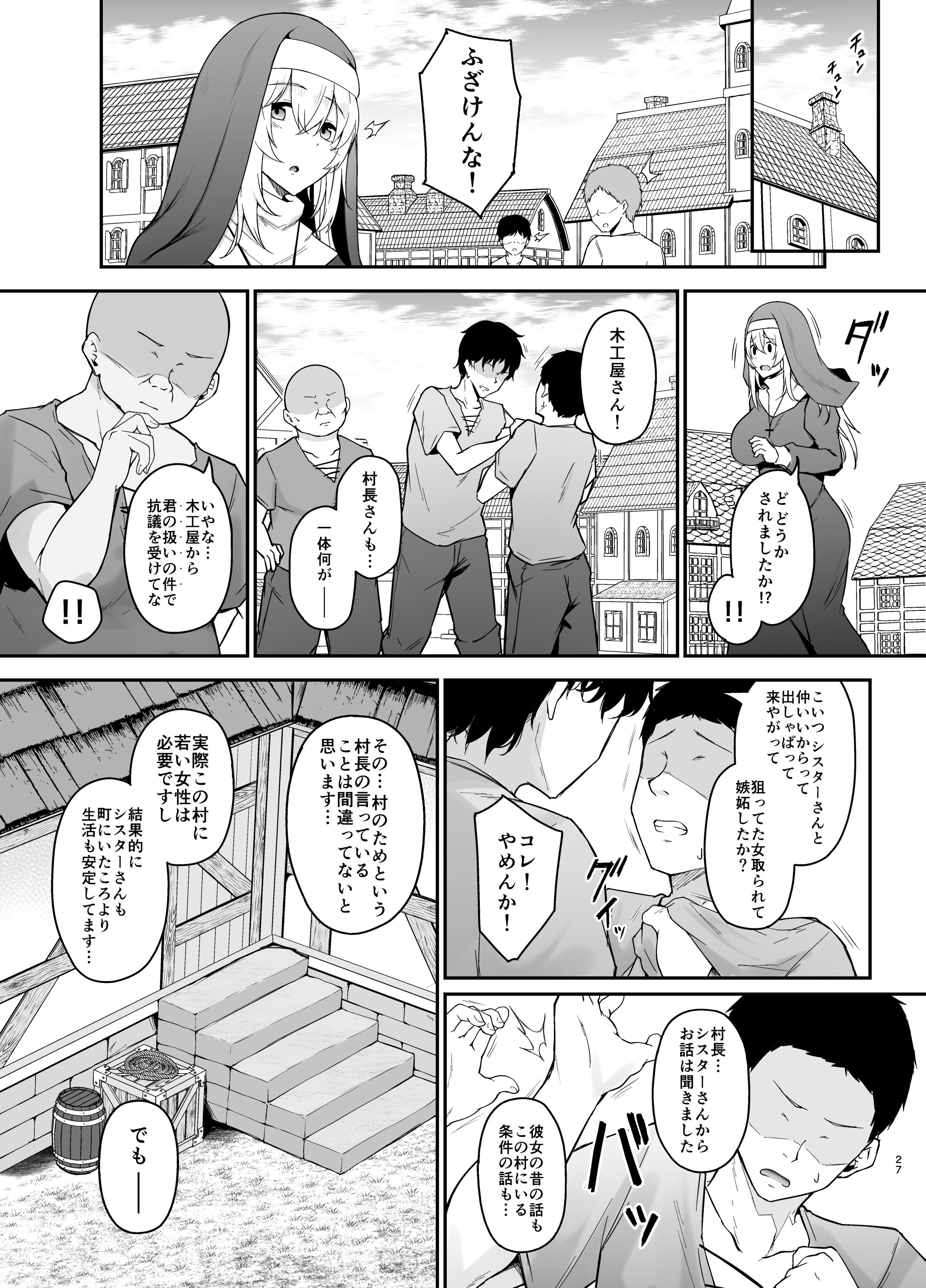 26