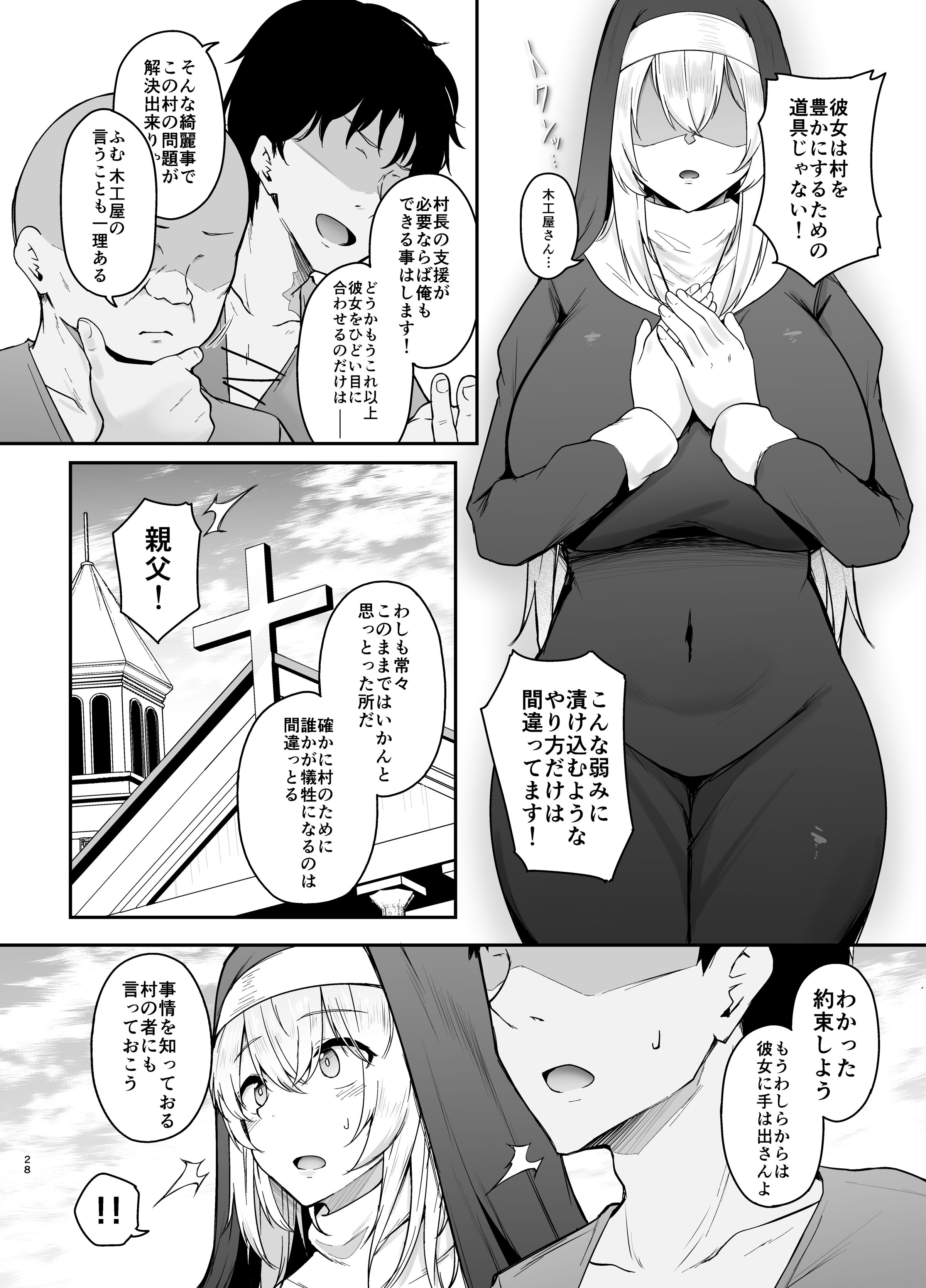 27