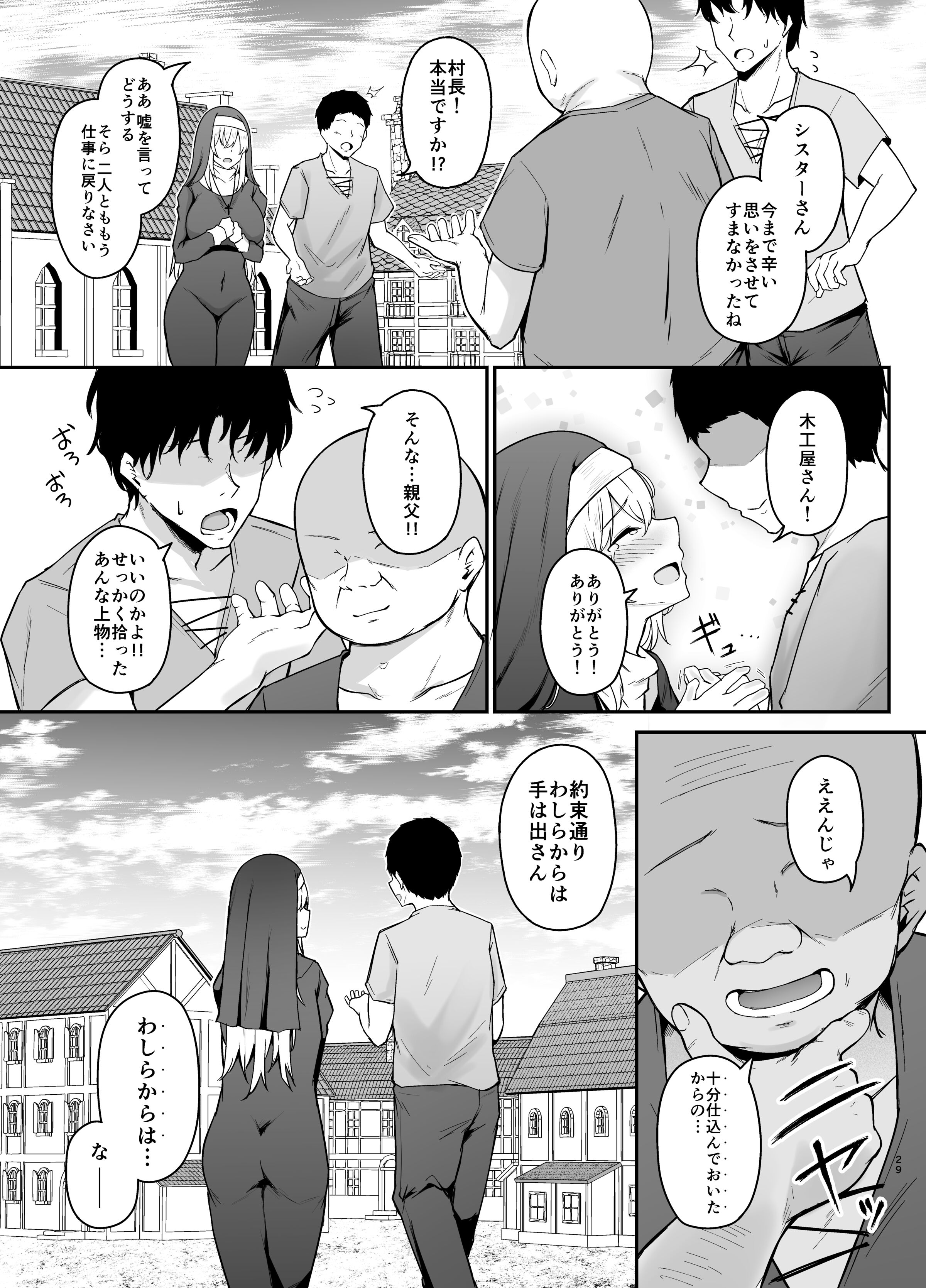 28