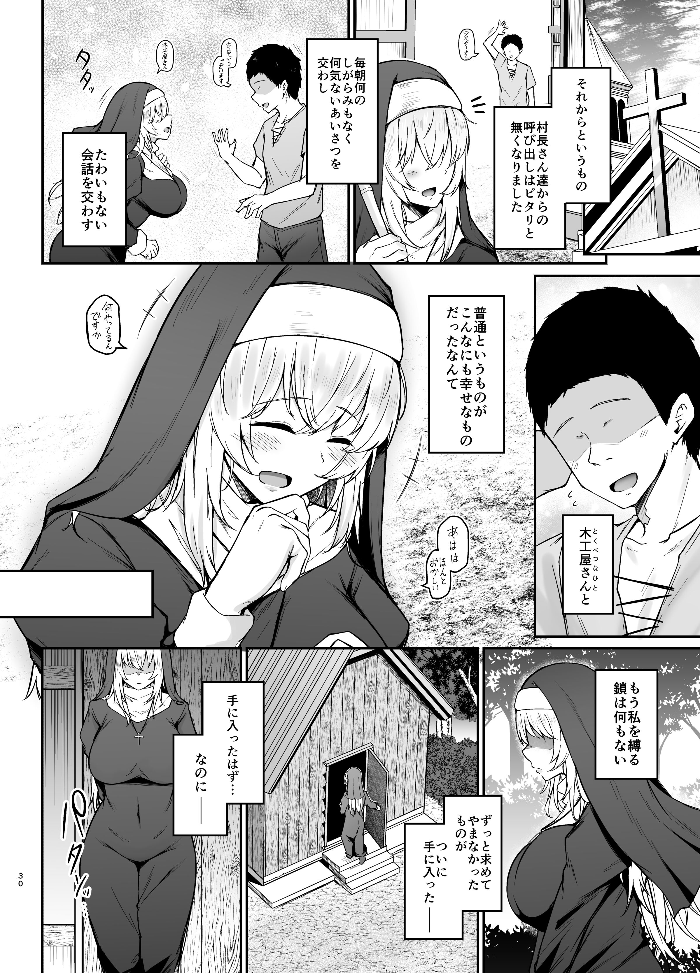 29