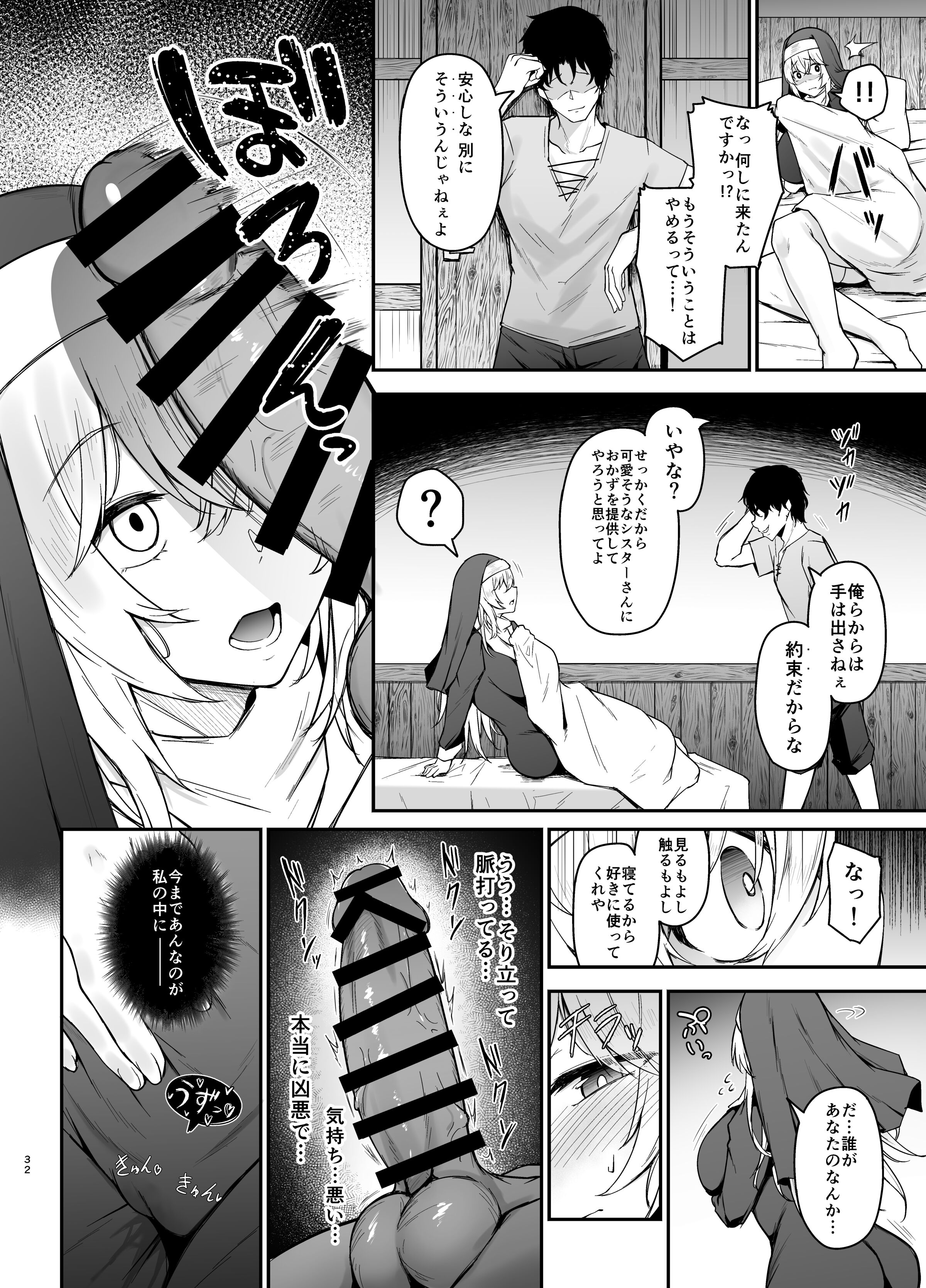 31