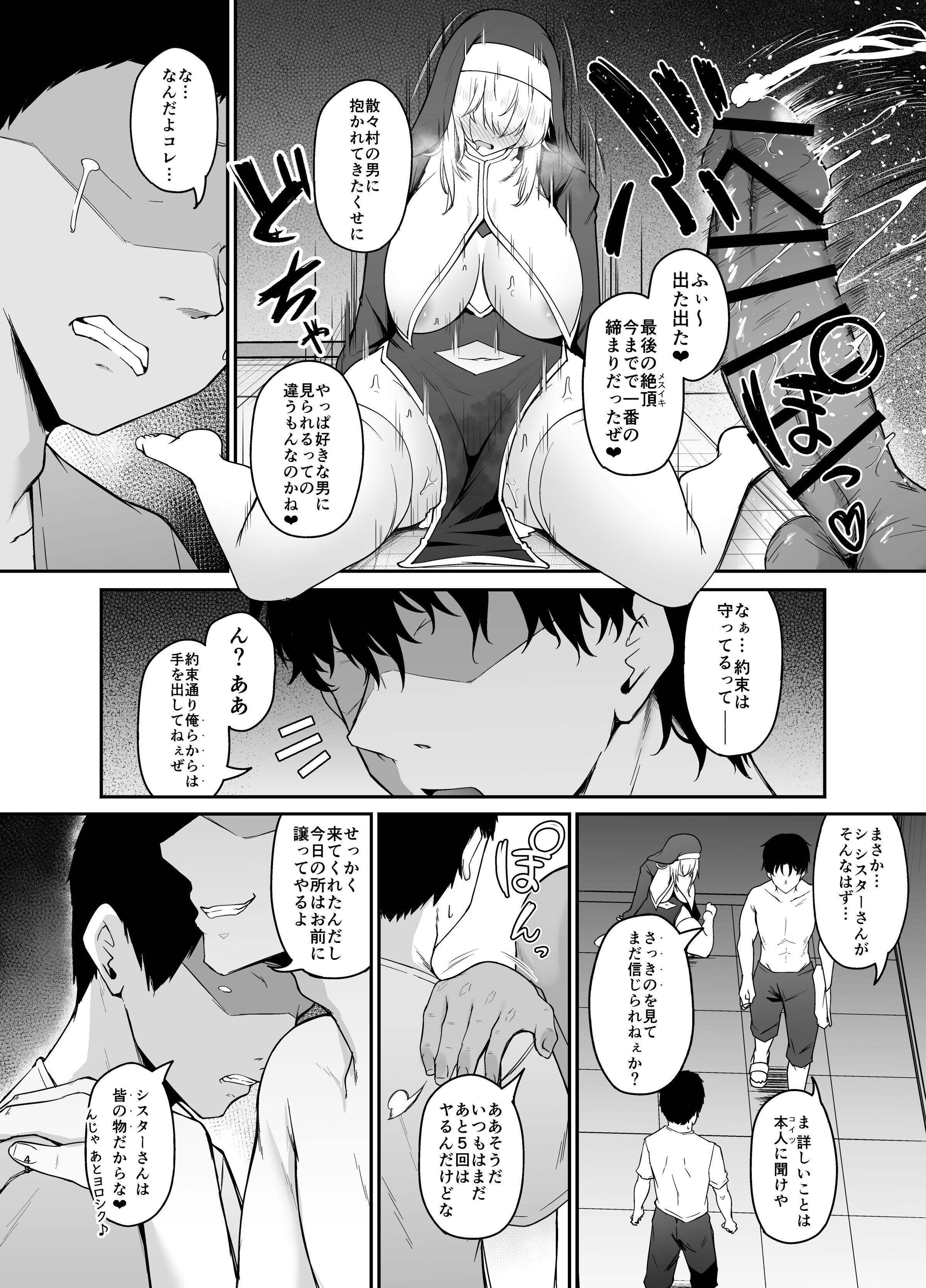47
