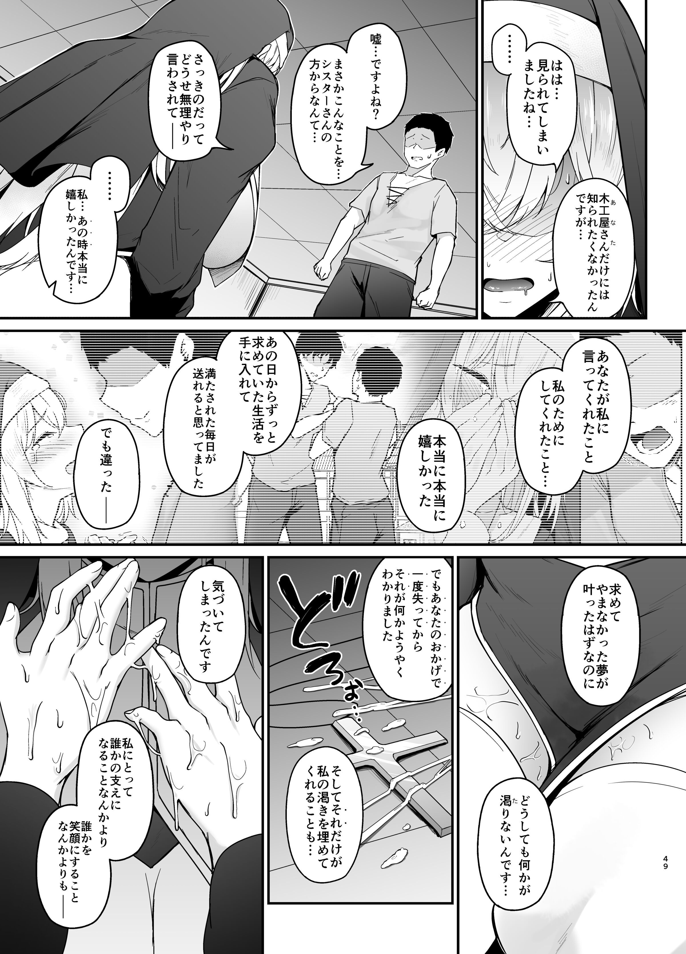 48