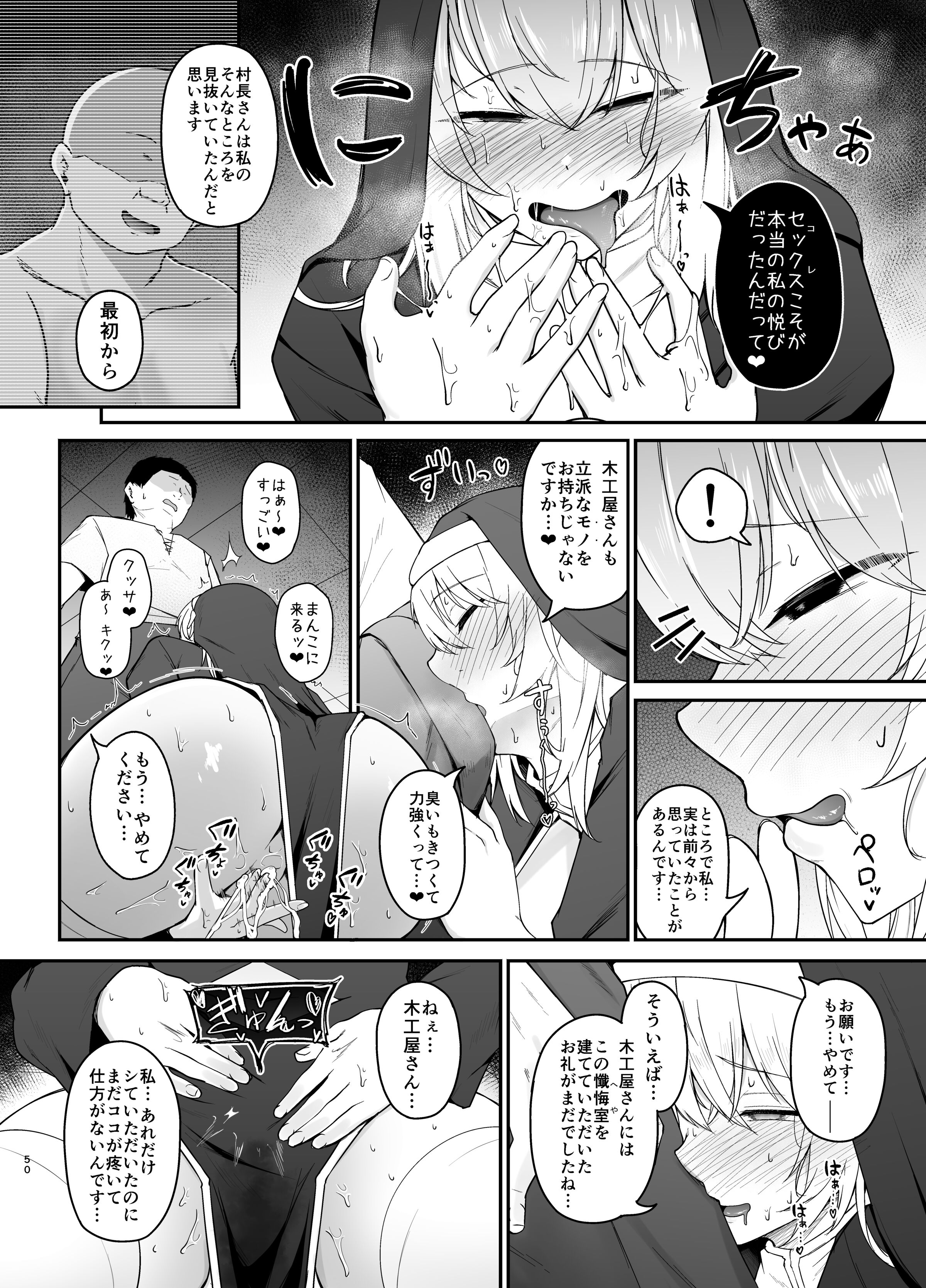 49