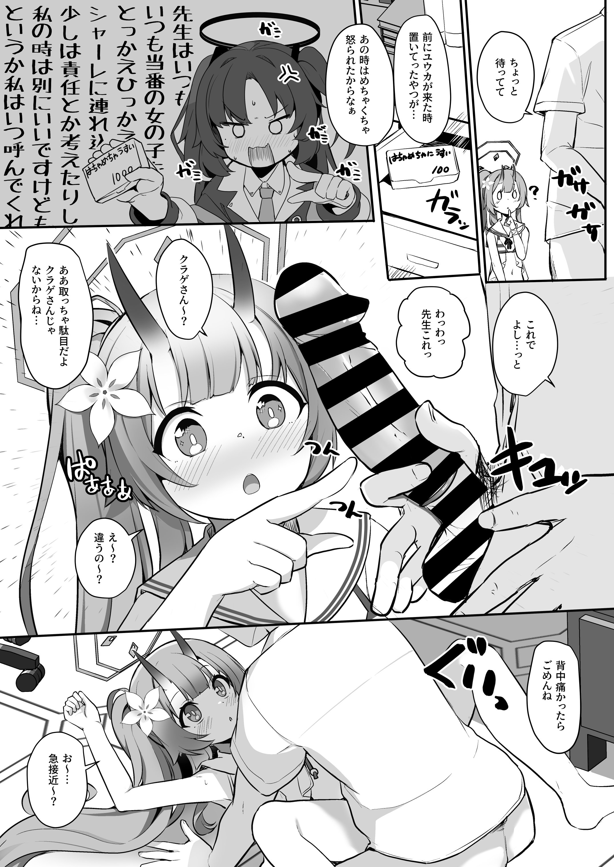 12