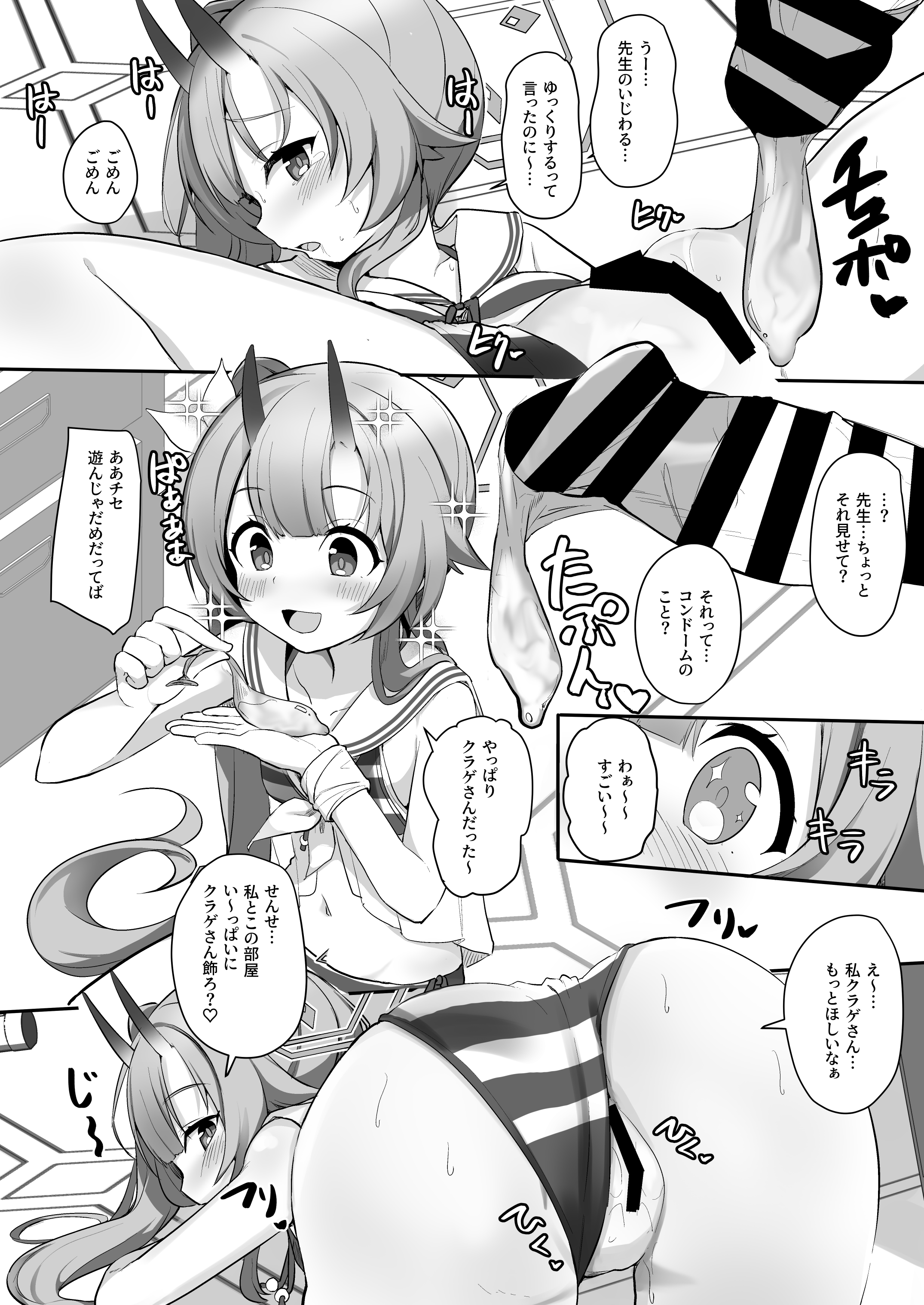 17