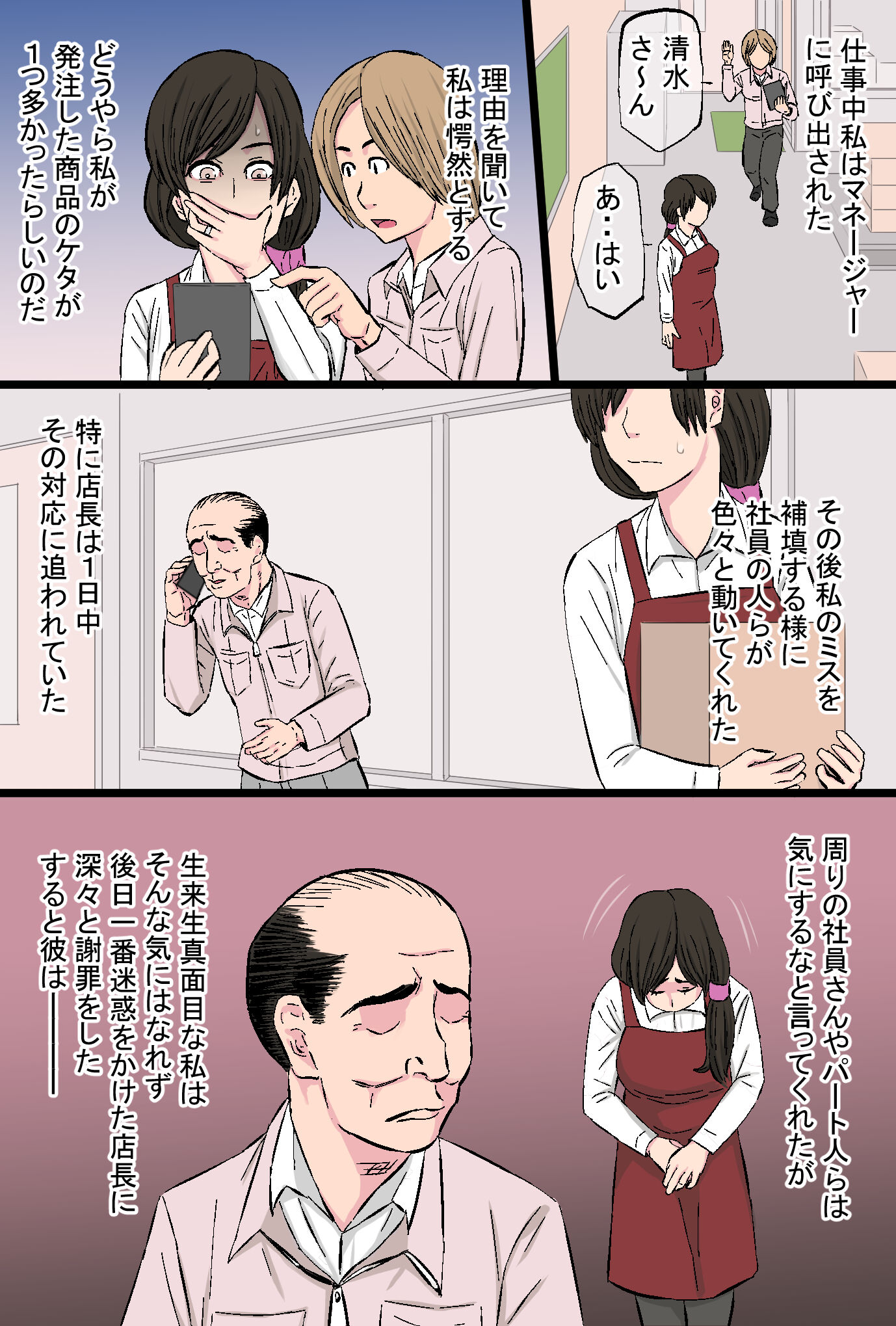 008