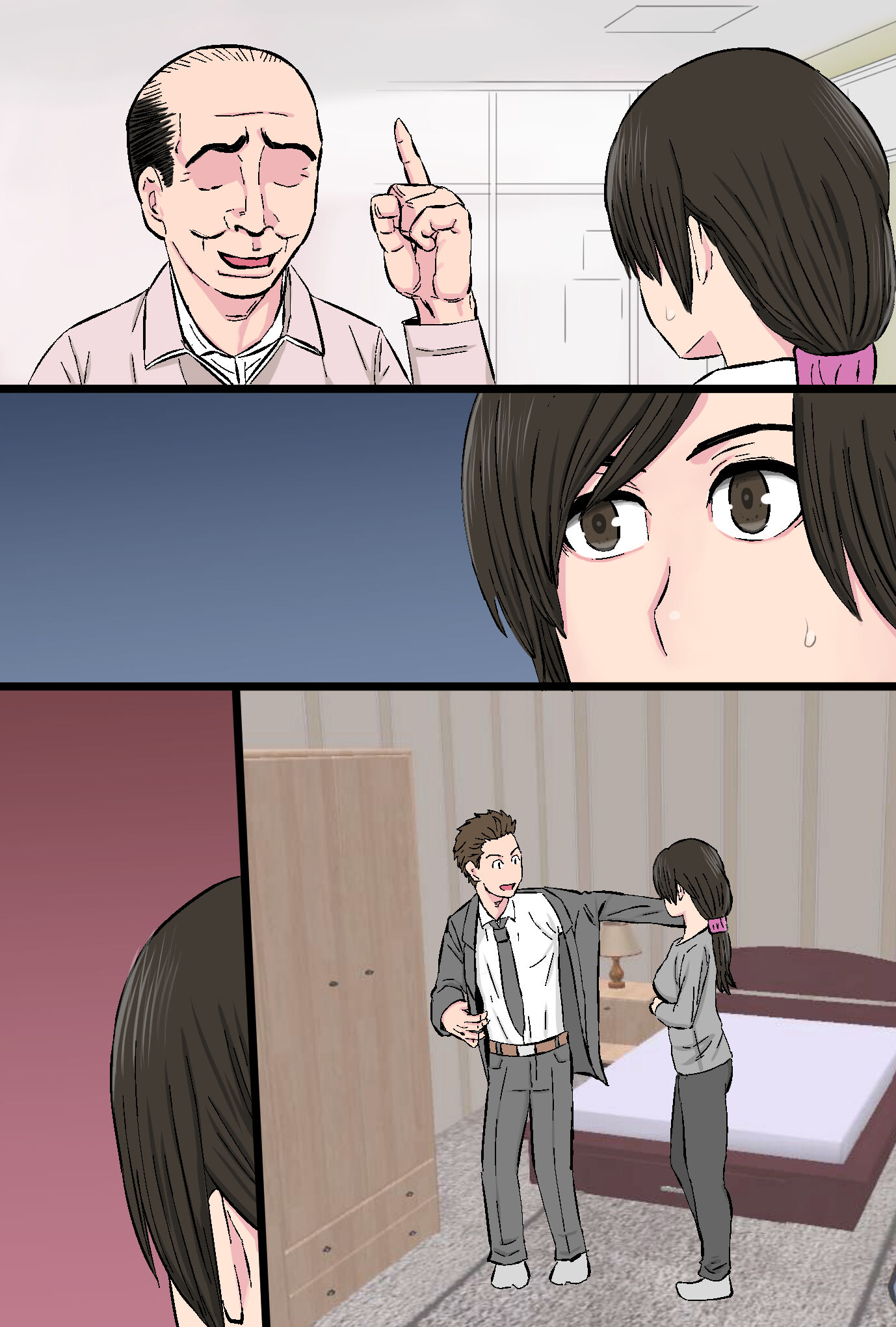 079
