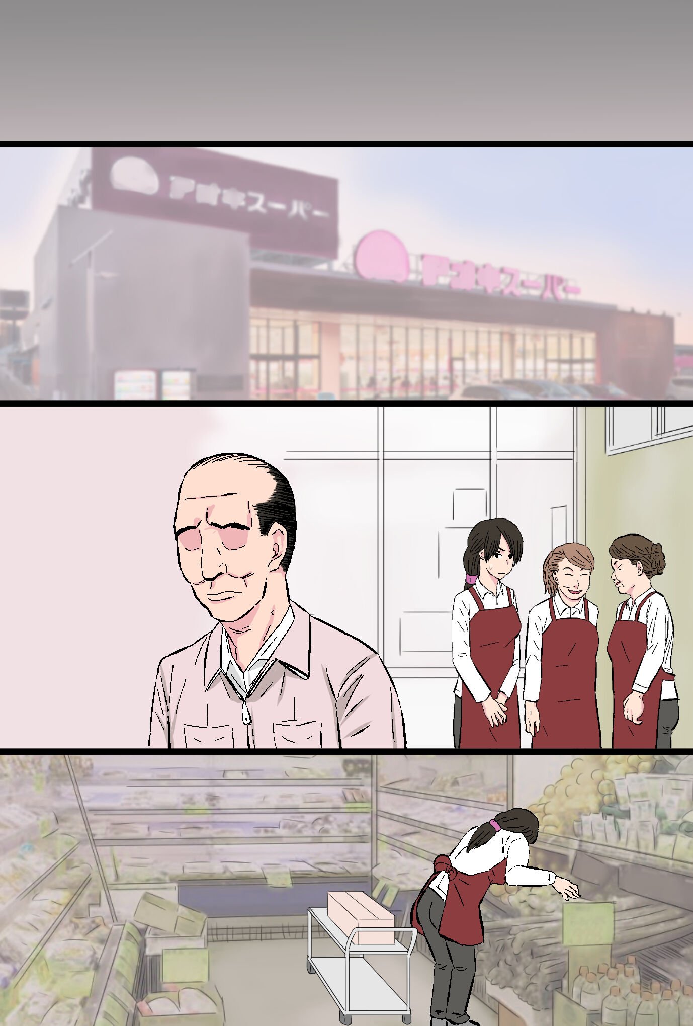 103
